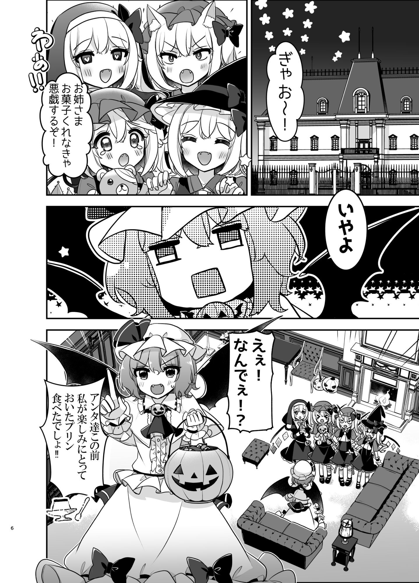 サンプルページ 5