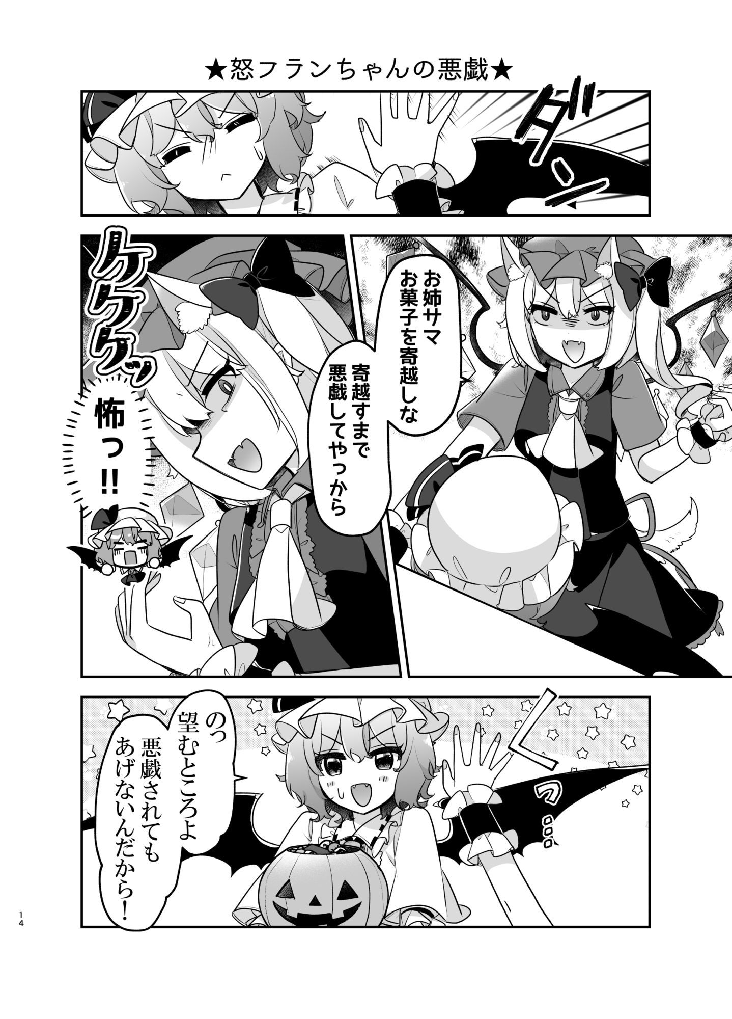 サンプルページ 9