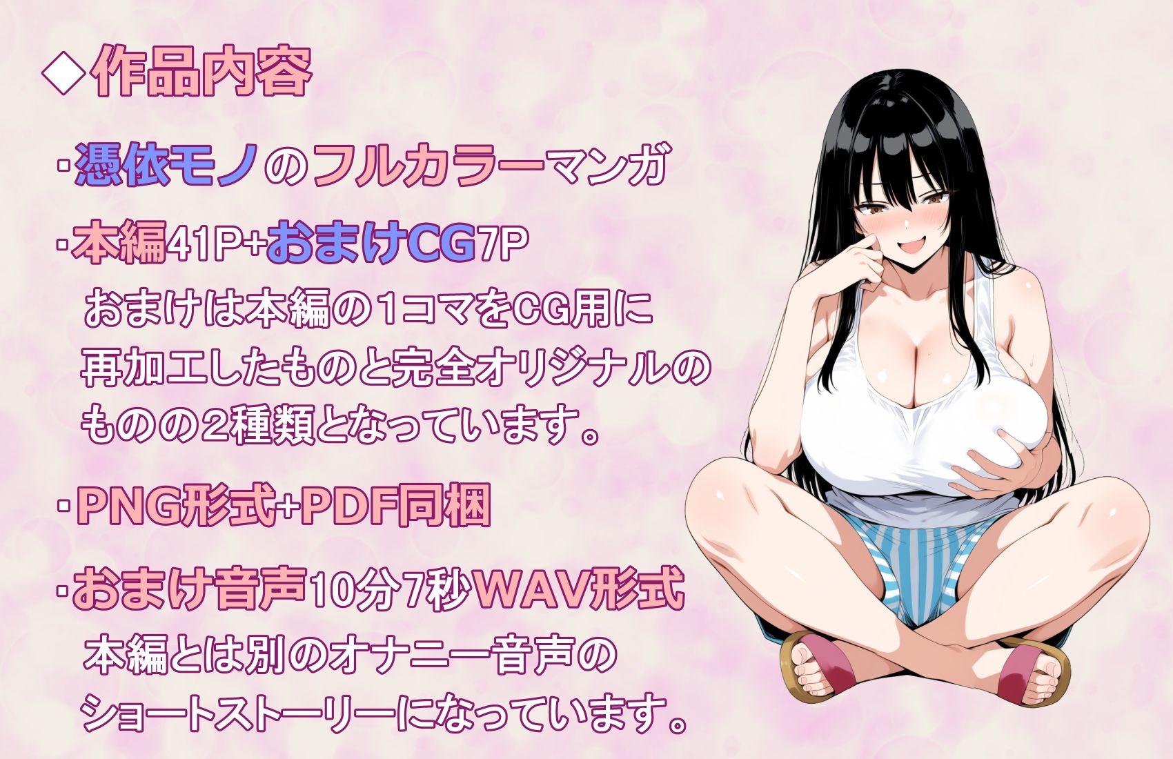 他者変身女体化おじさん - hitomi raw無料エロ漫画(同人誌)サンプル画像 005