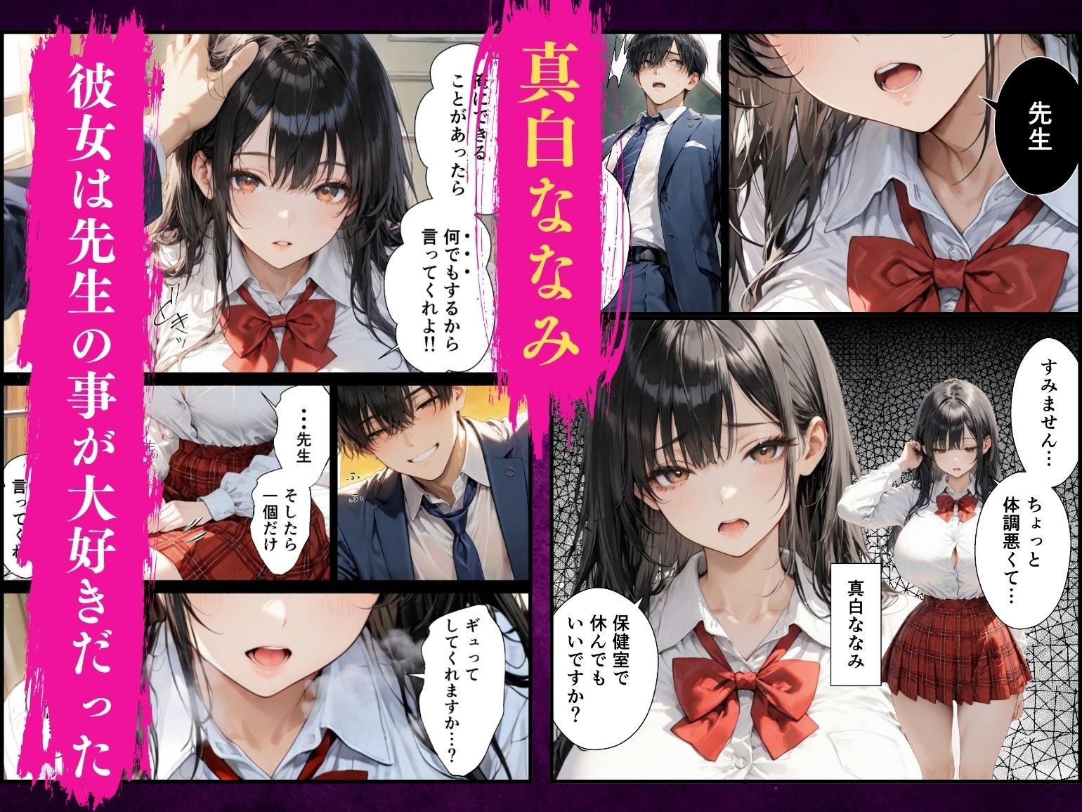 サンプル画像 3枚目
