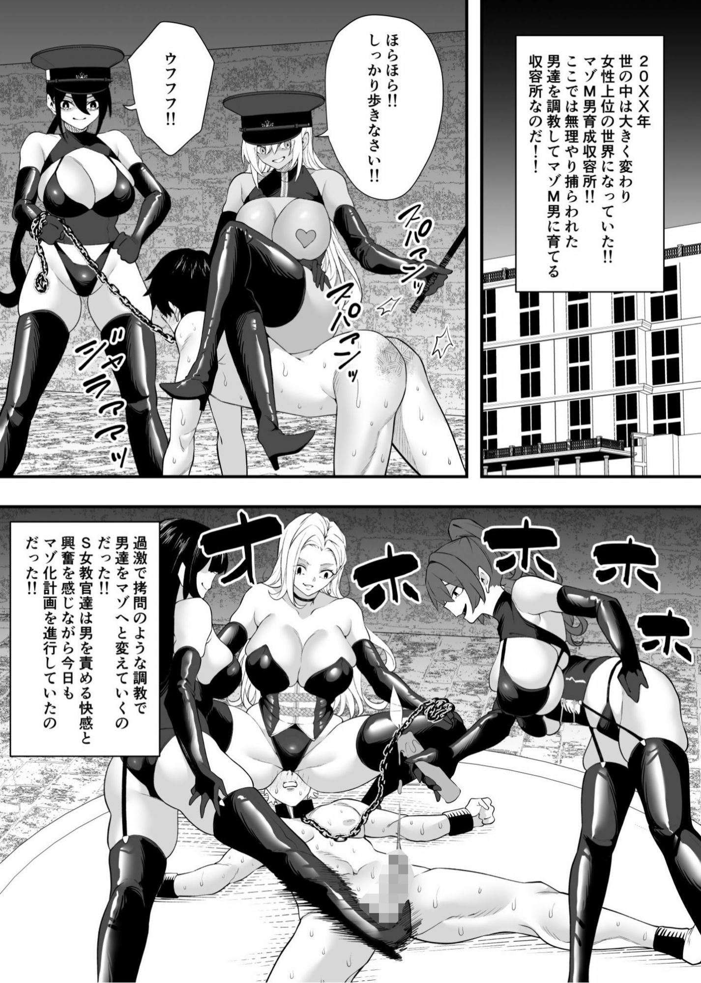 サンプルページ 1