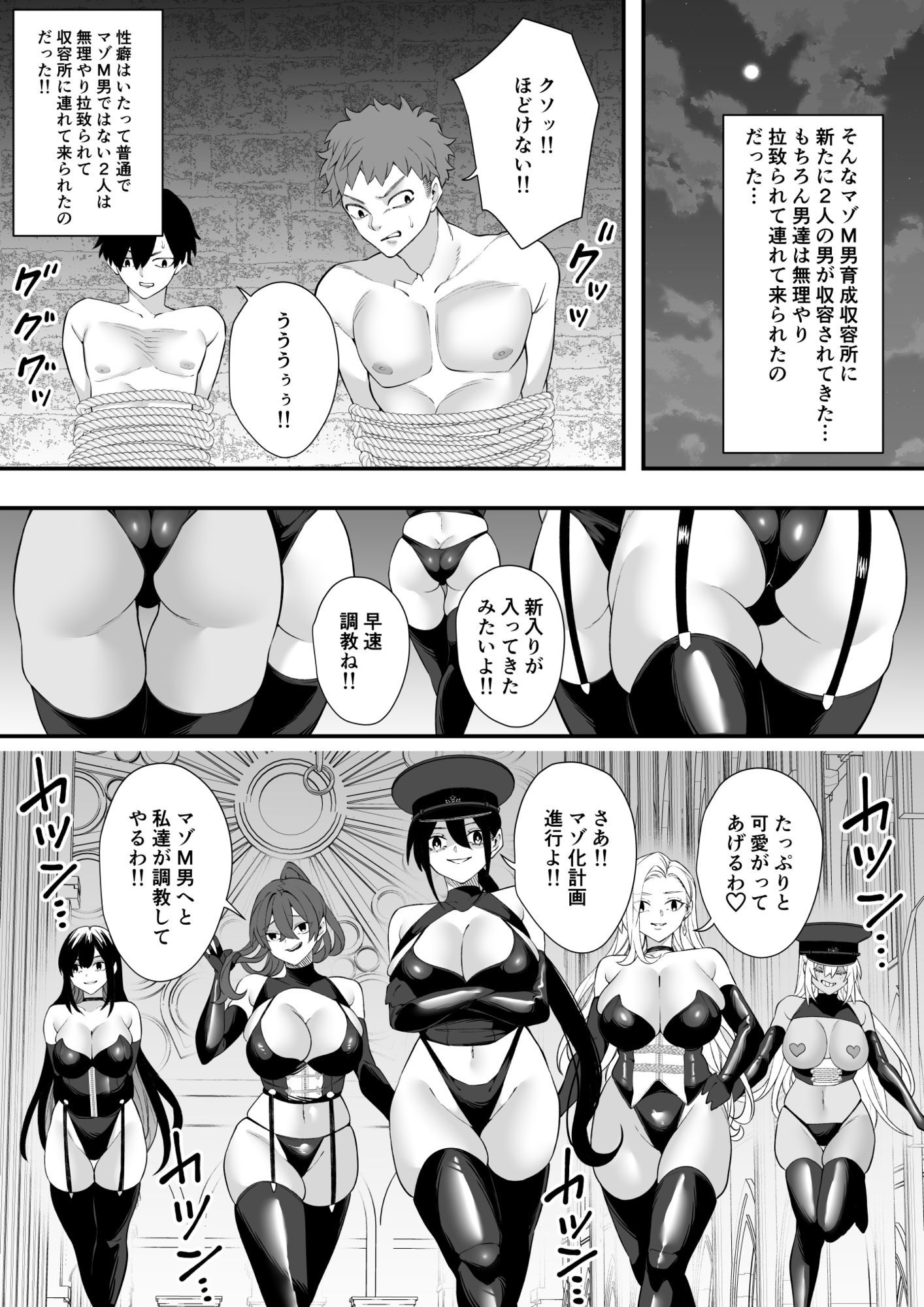 サンプルページ 2