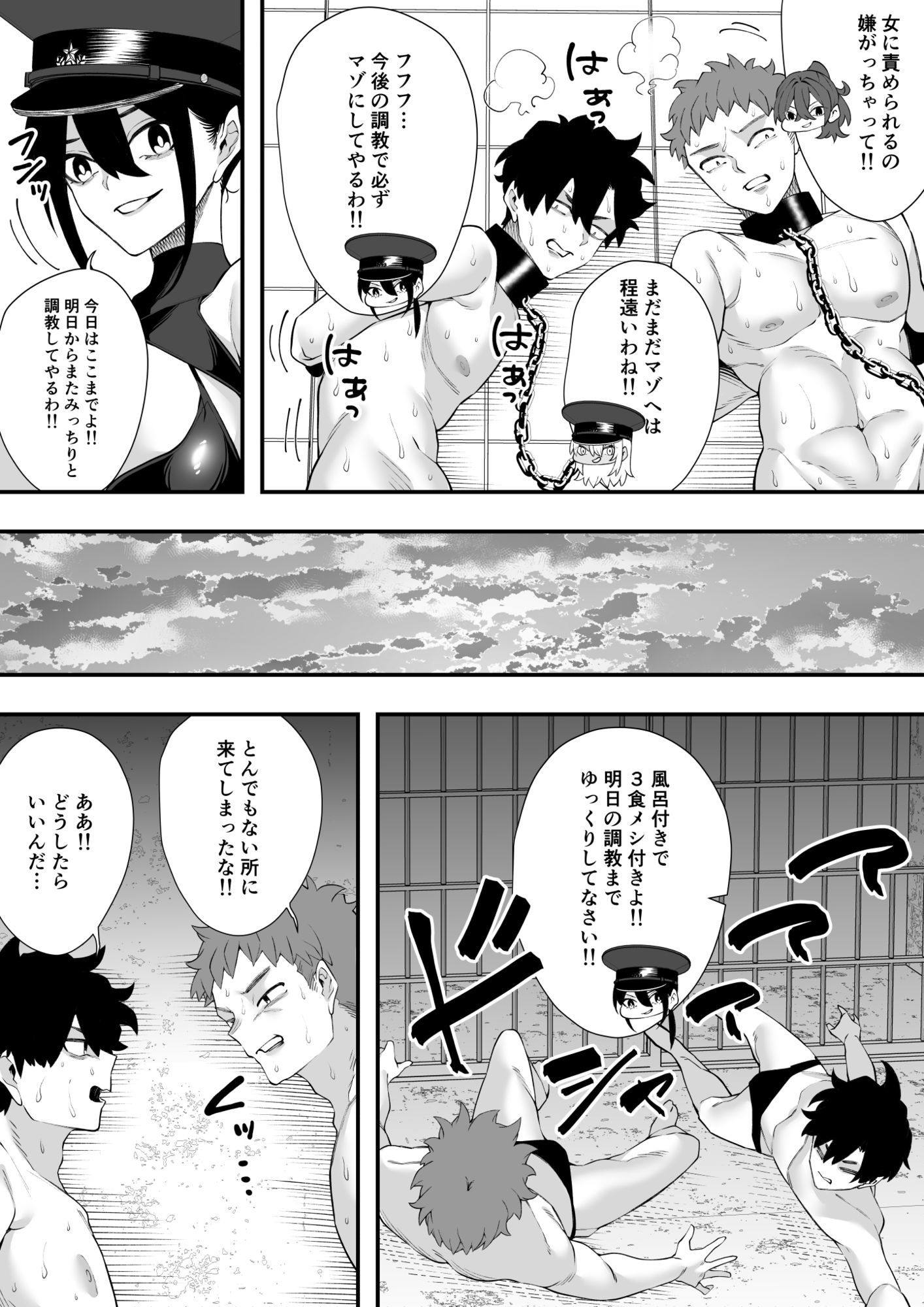 サンプルページ 5