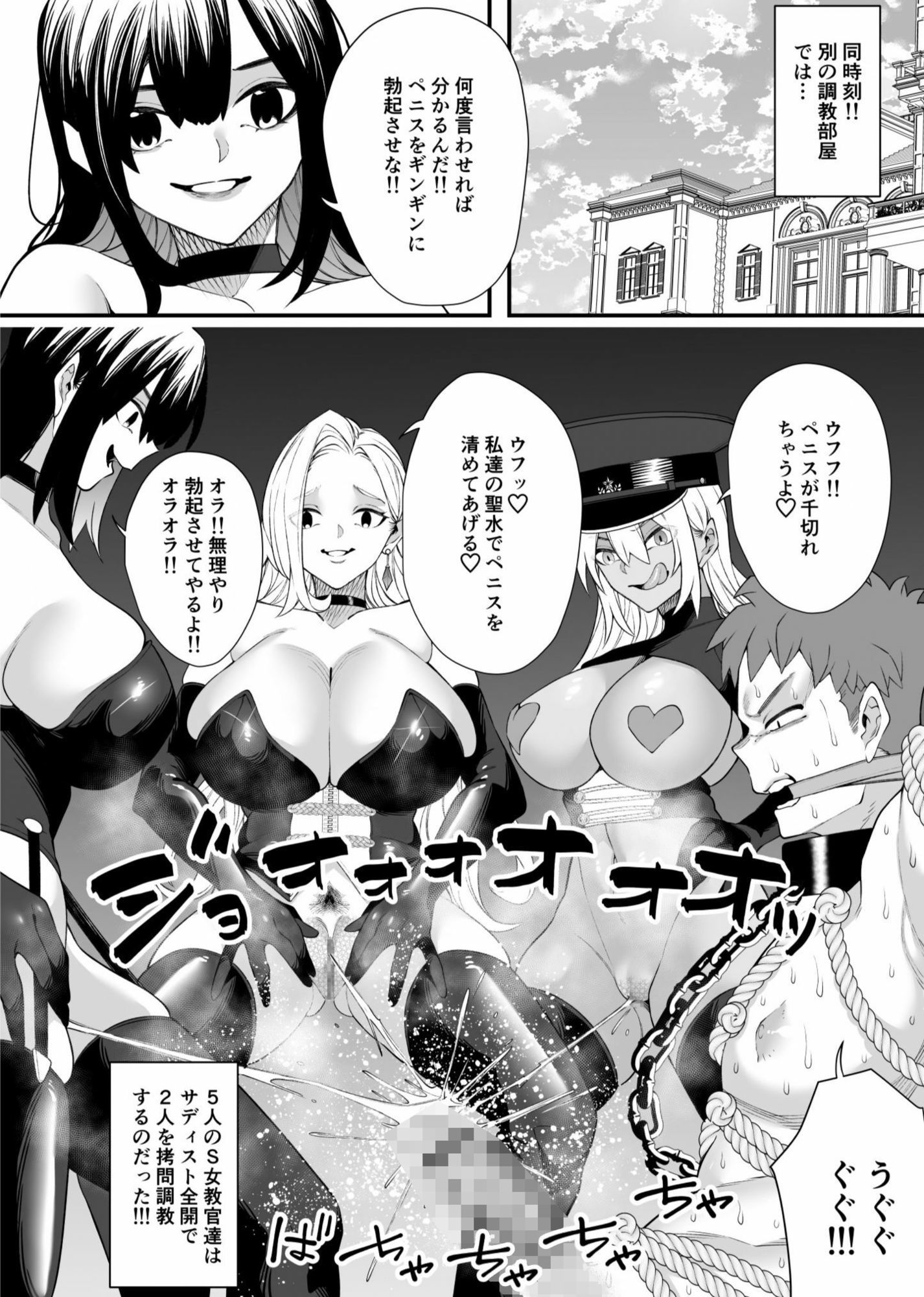 サンプルページ 7