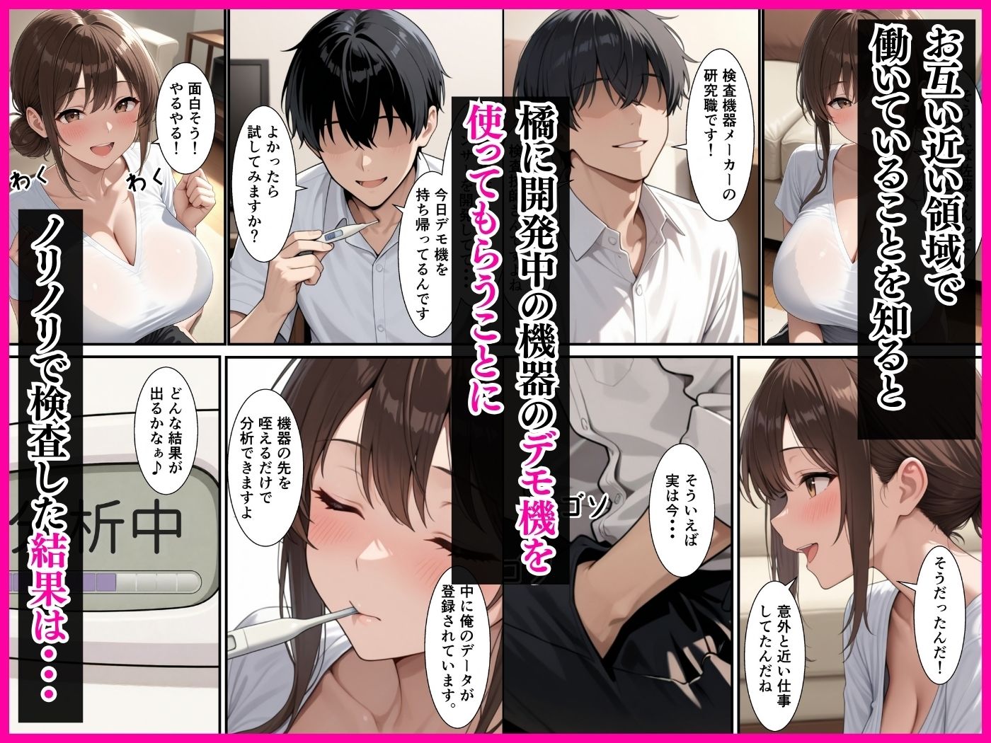 サンプル画像 5枚目