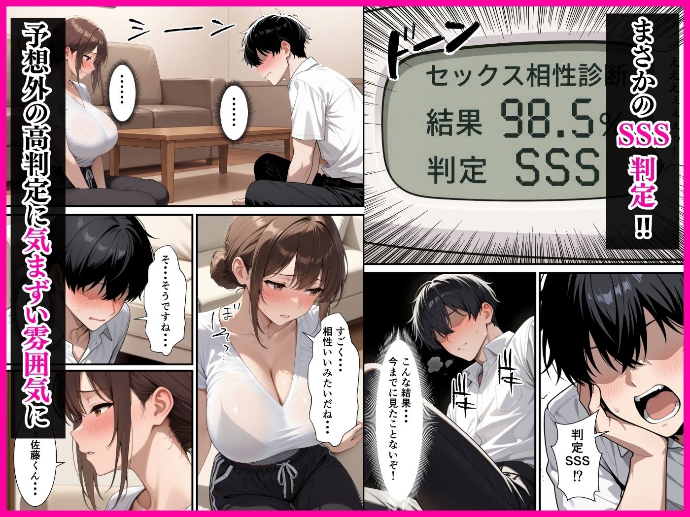 サンプル画像 6枚目