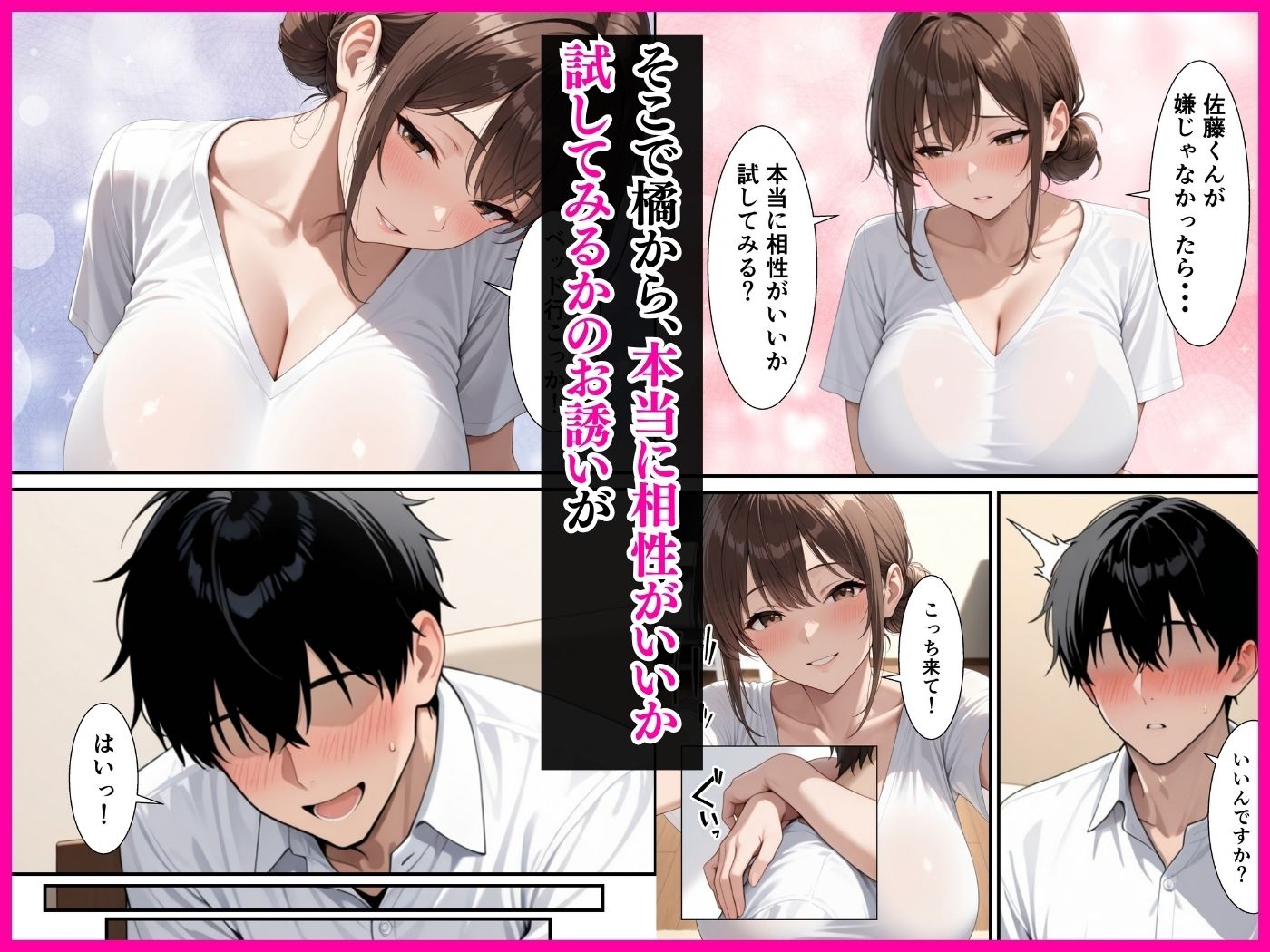 サンプル画像 7枚目