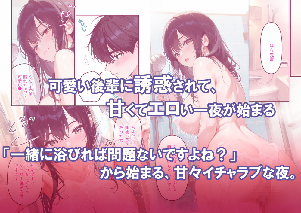 サンプル画像 2枚目
