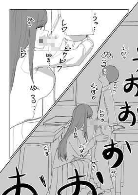 委員長のヒイラギさん脅してみた！！