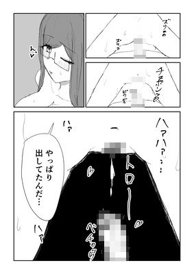 委員長のヒイラギさん脅してみた！！