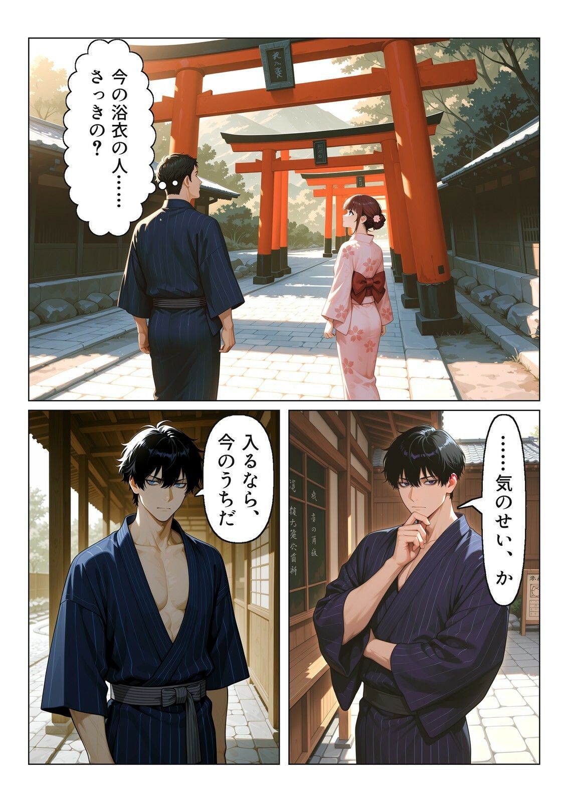 サンプル画像 4枚目