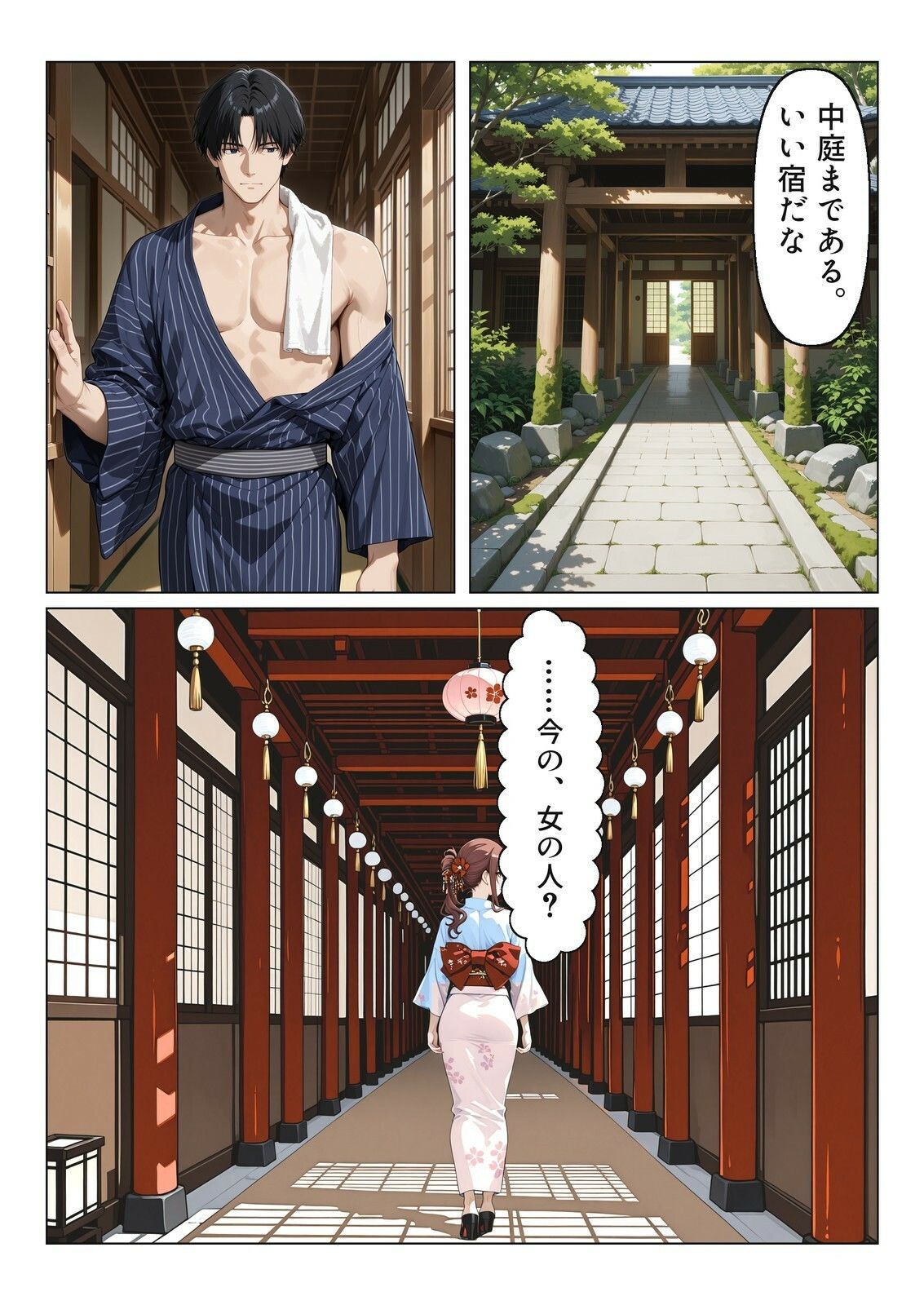 サンプル画像 5枚目