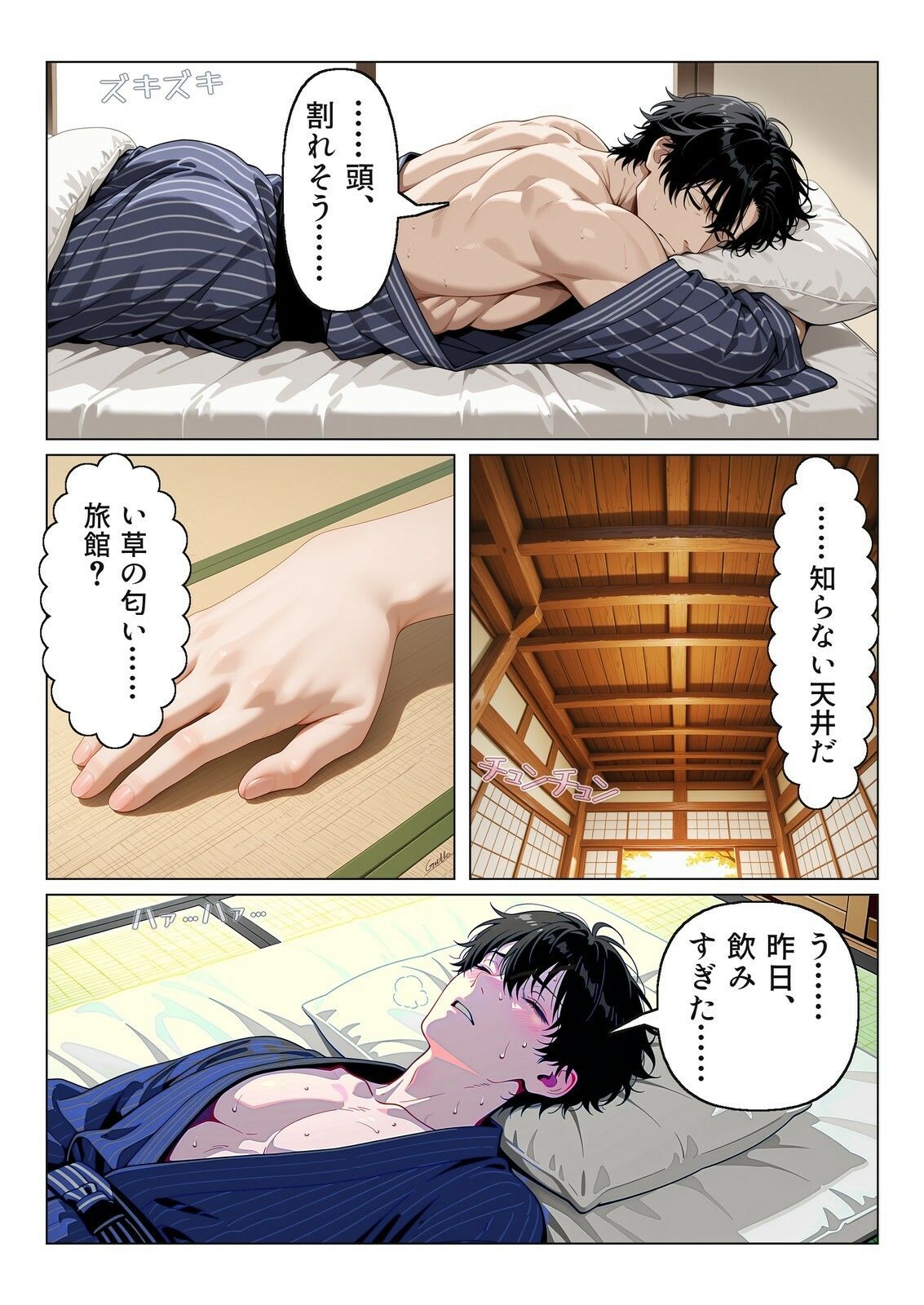 サンプル画像 6枚目