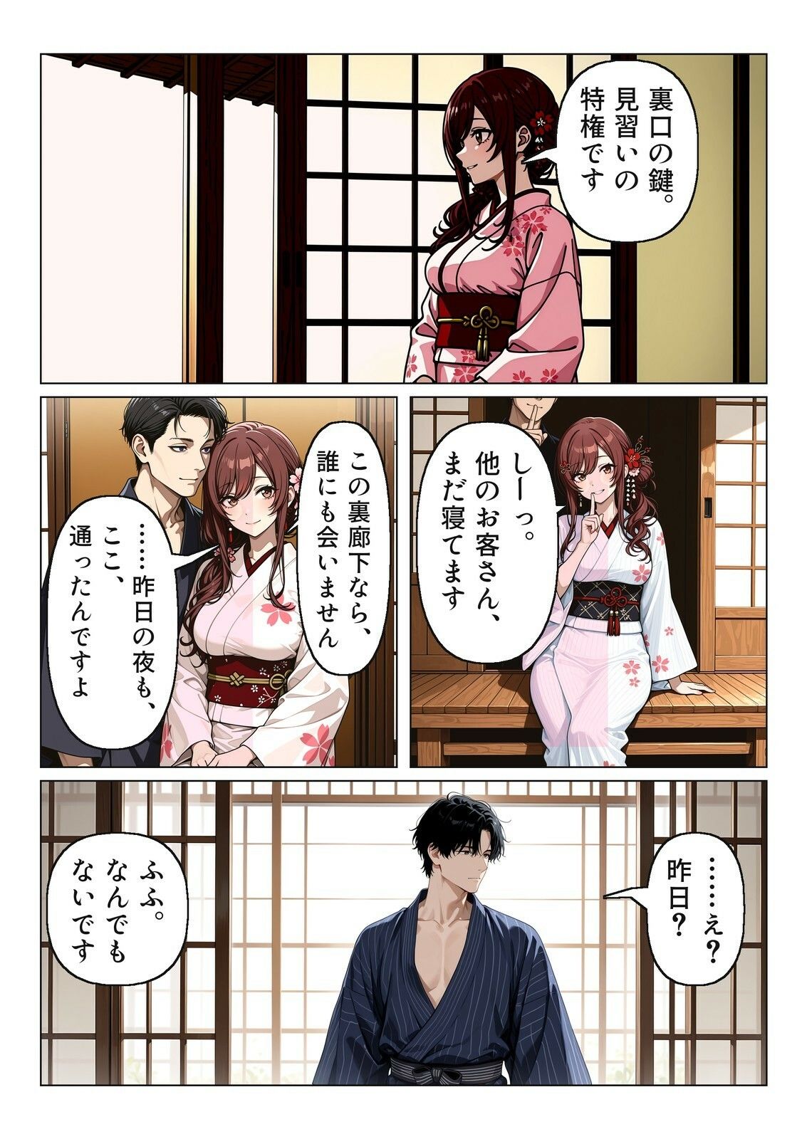 サンプル画像 7枚目