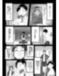 やれる催●アプリだとおもったらやられる方だった試し読み1ページ