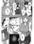 やれる催●アプリだとおもったらやられる方だった試し読み2ページ