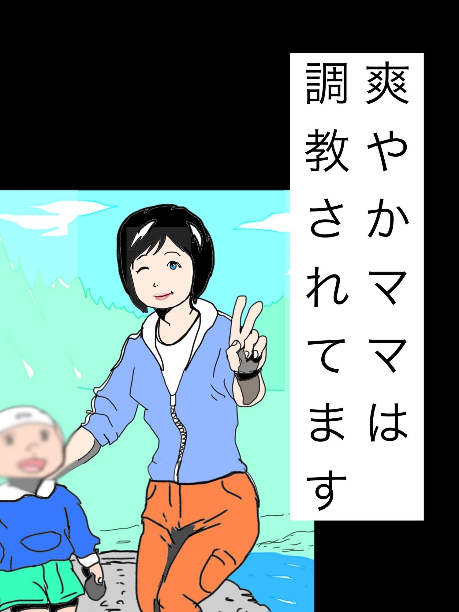 サンプルページ 1