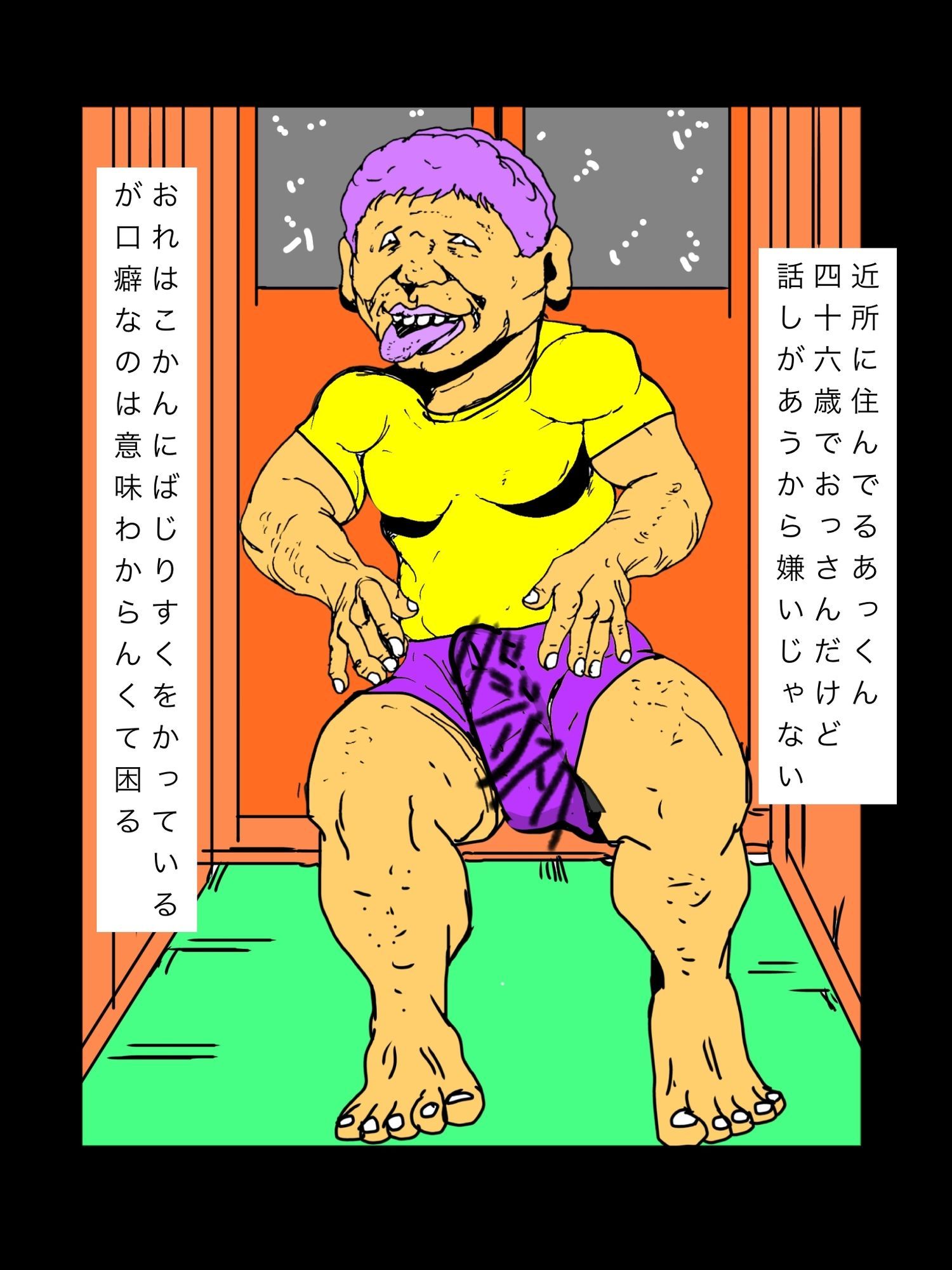 サンプルページ 2
