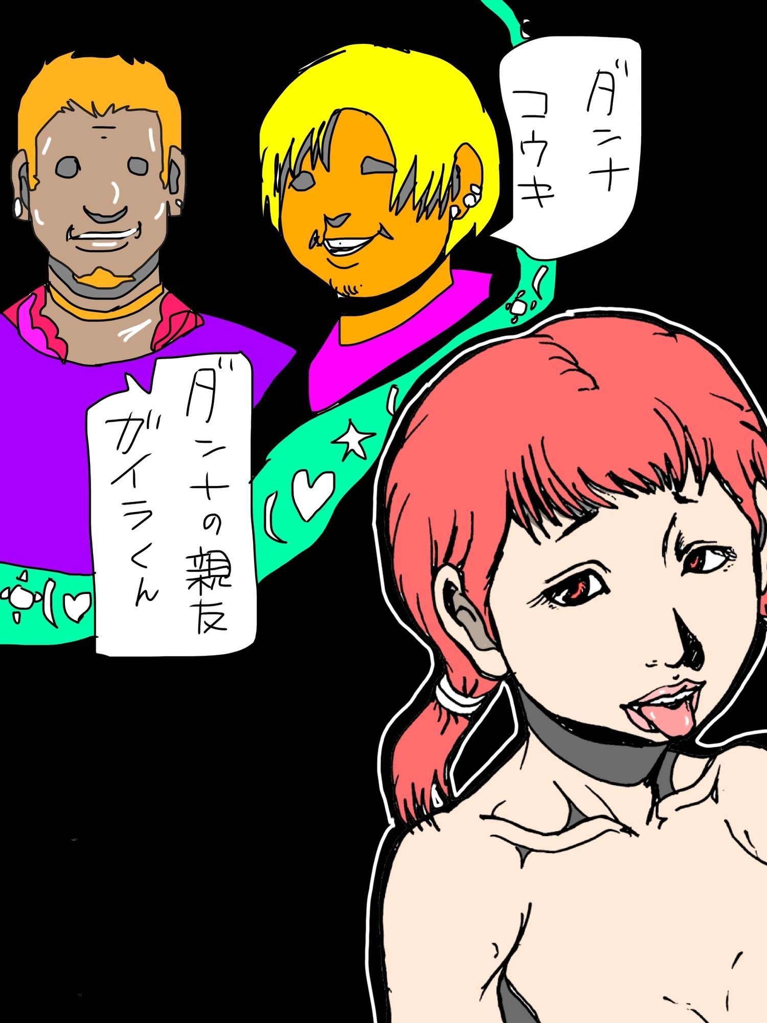 サンプルページ 4