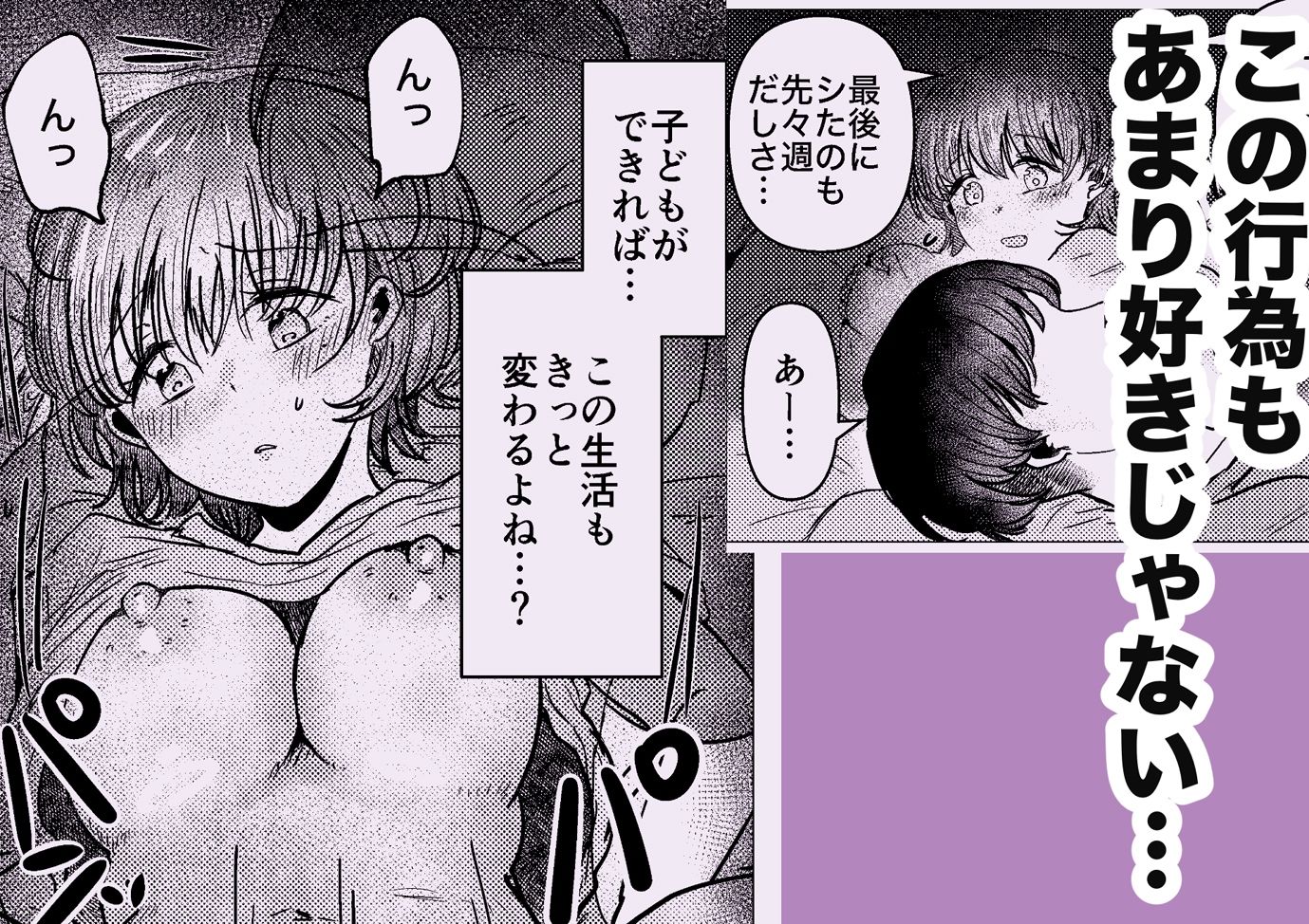 サンプル画像 3