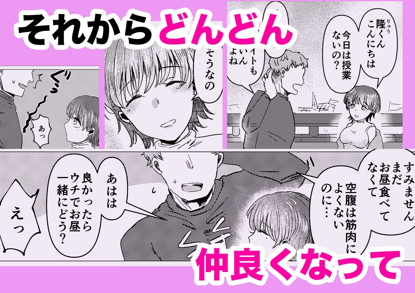 サンプル画像 6