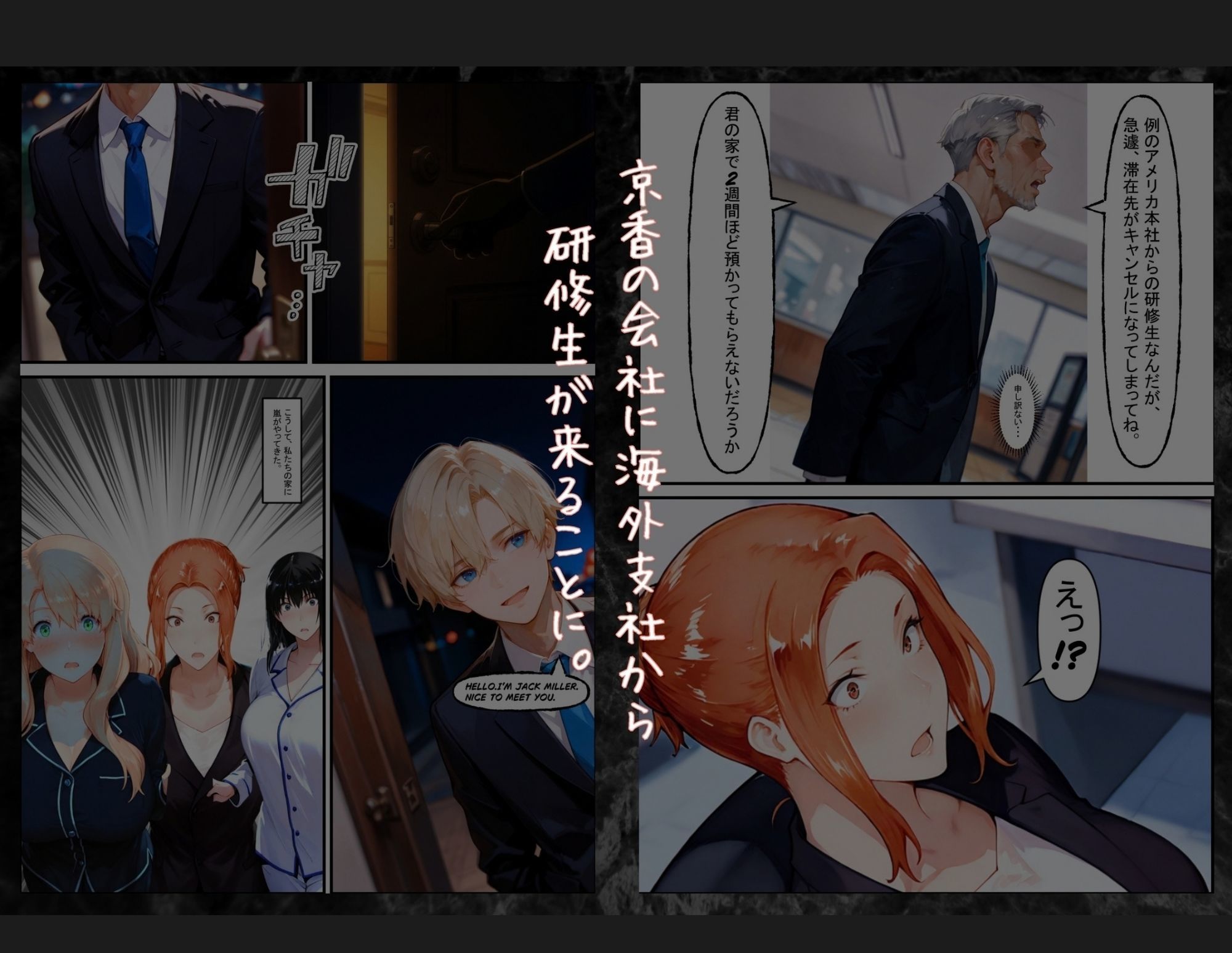 橘さん家の男性〇情  母姉妹で犯●れまくる  最新3作大人気総集編 画像5
