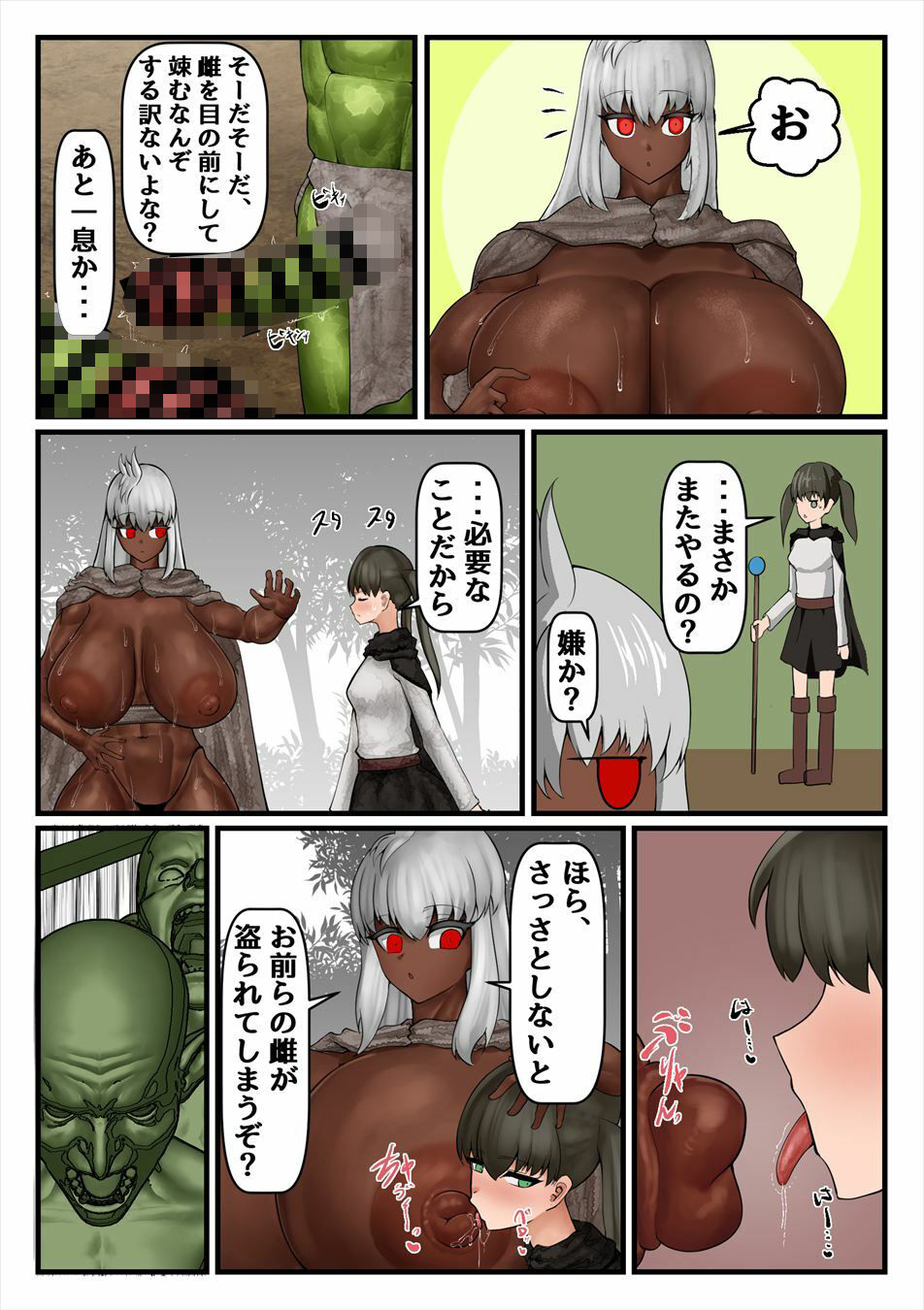 サンプル画像 6