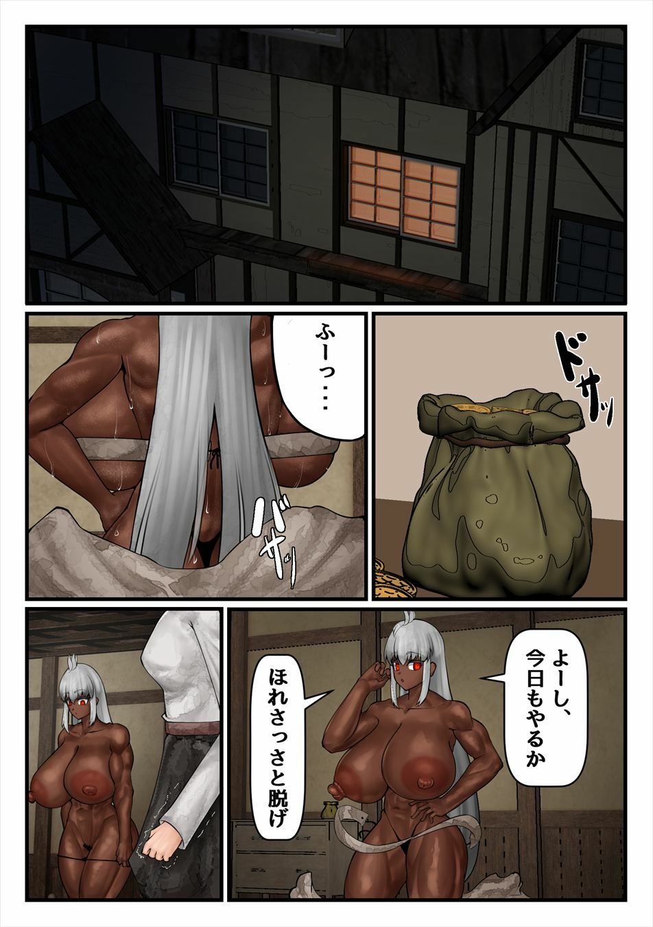 サンプル画像 9