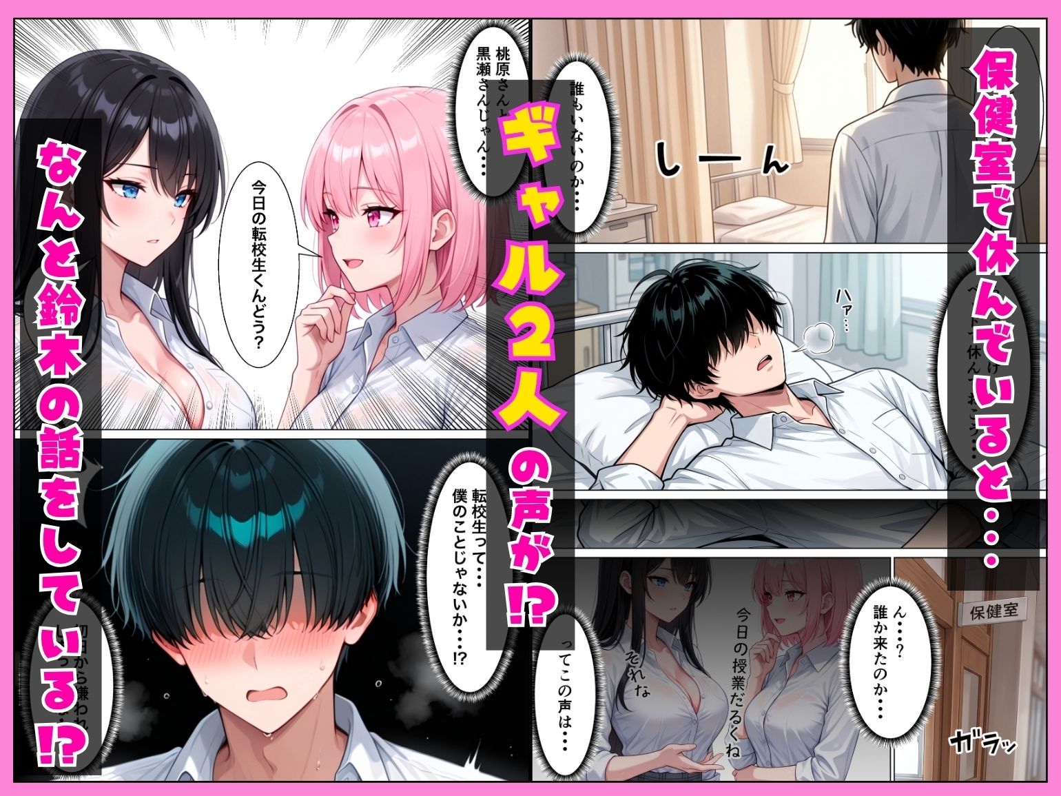 サンプル画像 3枚目