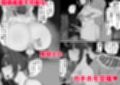 生意気なダチのホモ穴を俺のチンポでハメ倒す試し読み5ページ