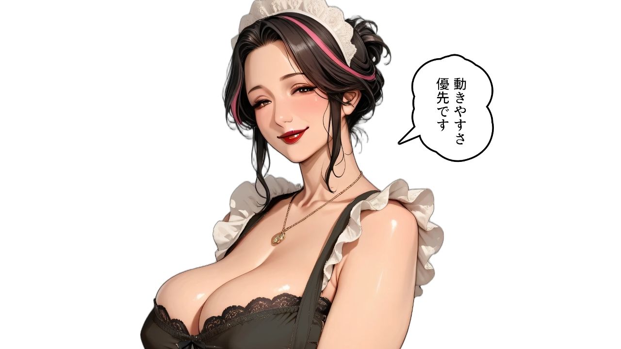 ミルフなメイドのまり子さん【分冊版1】 画像3