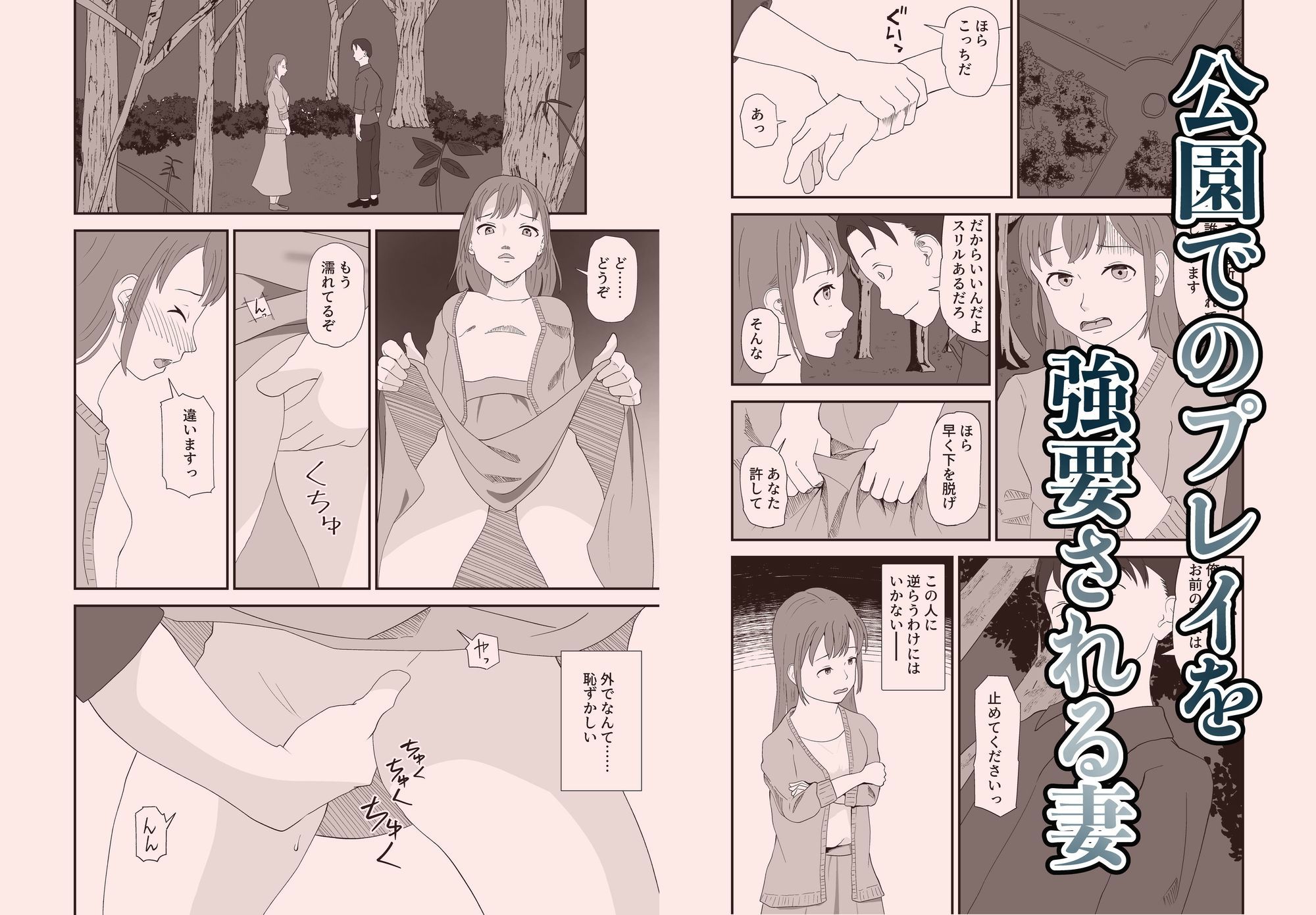 サンプルページ 1