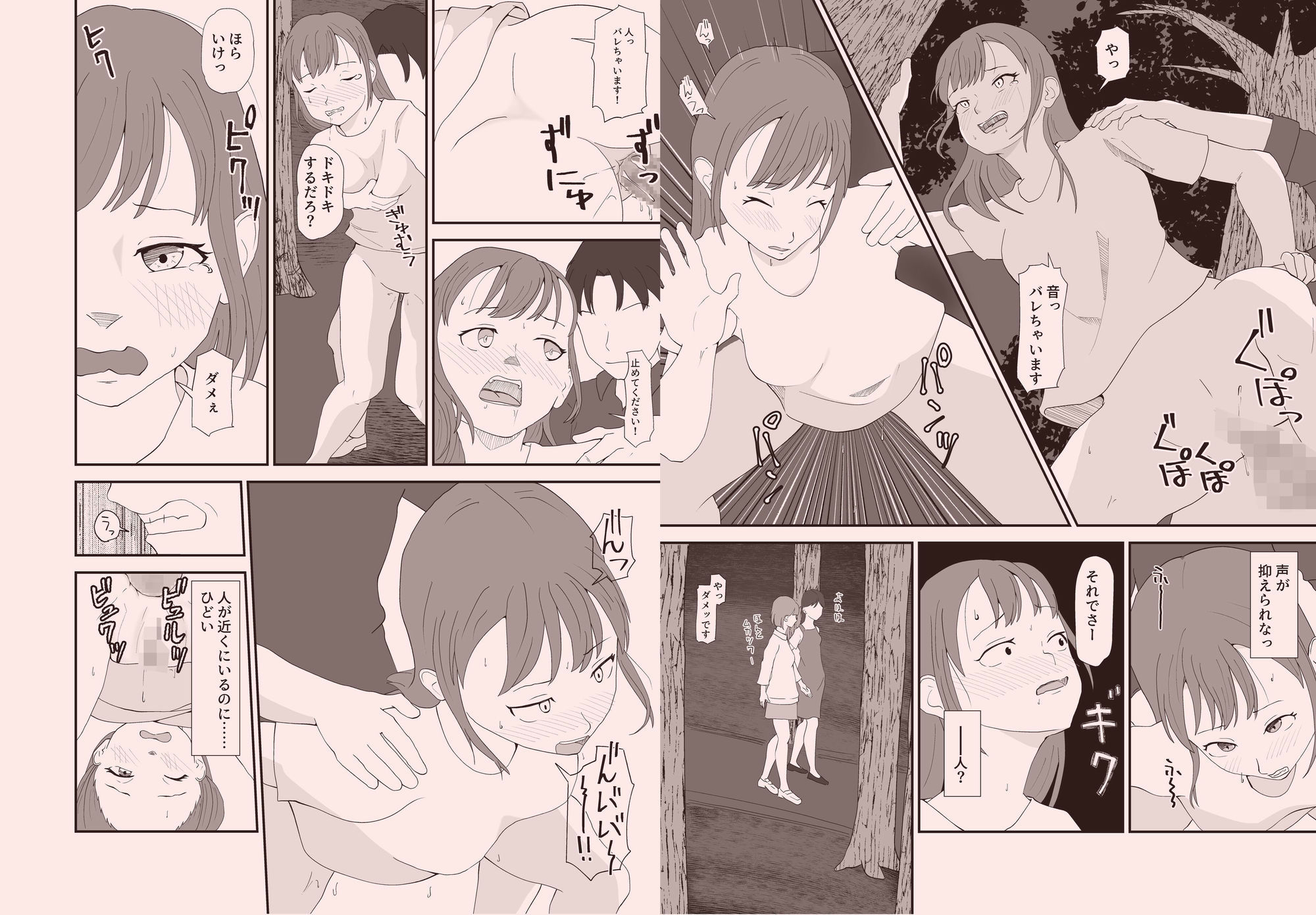 サンプルページ 2