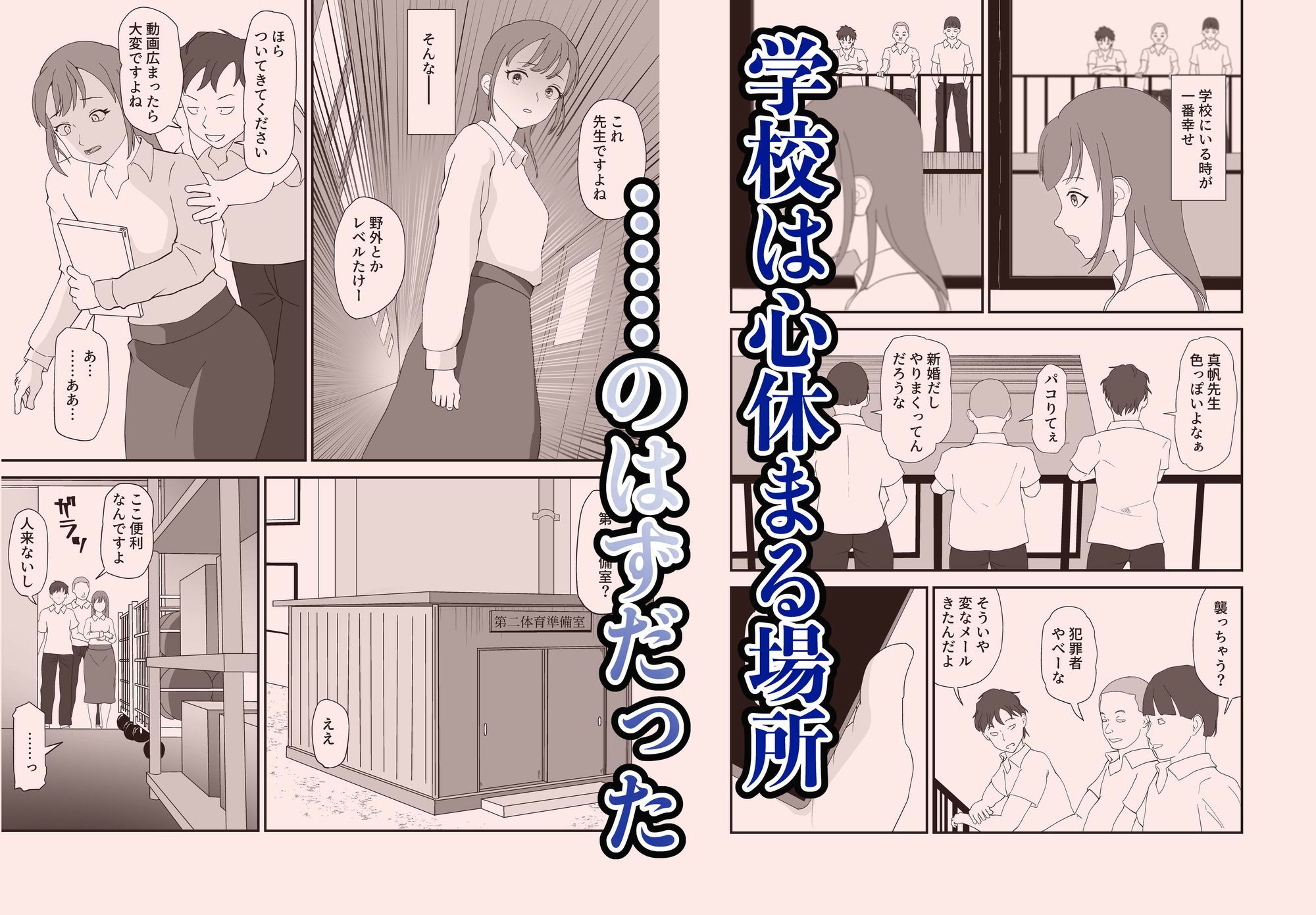 サンプルページ 3