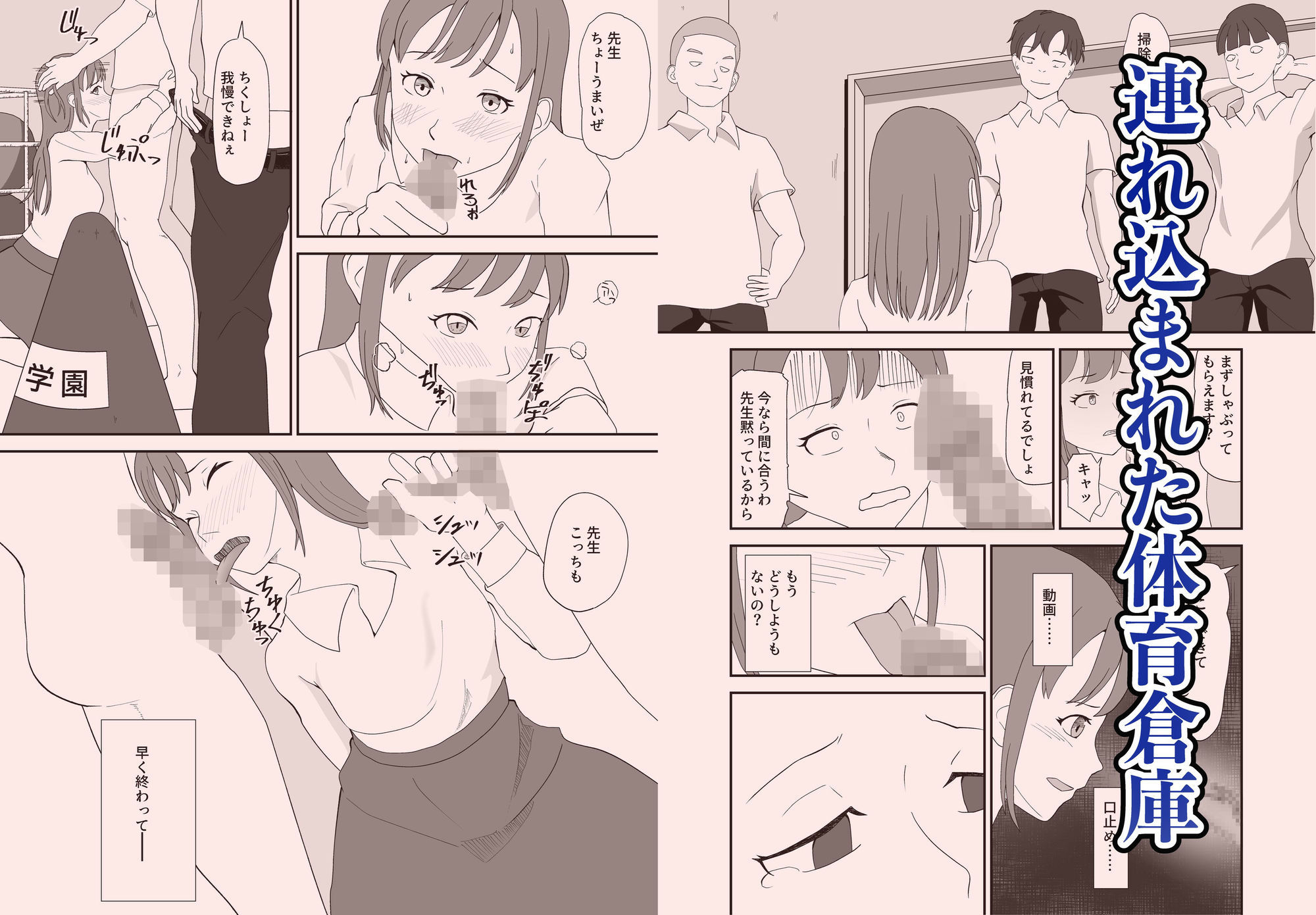 サンプルページ 4