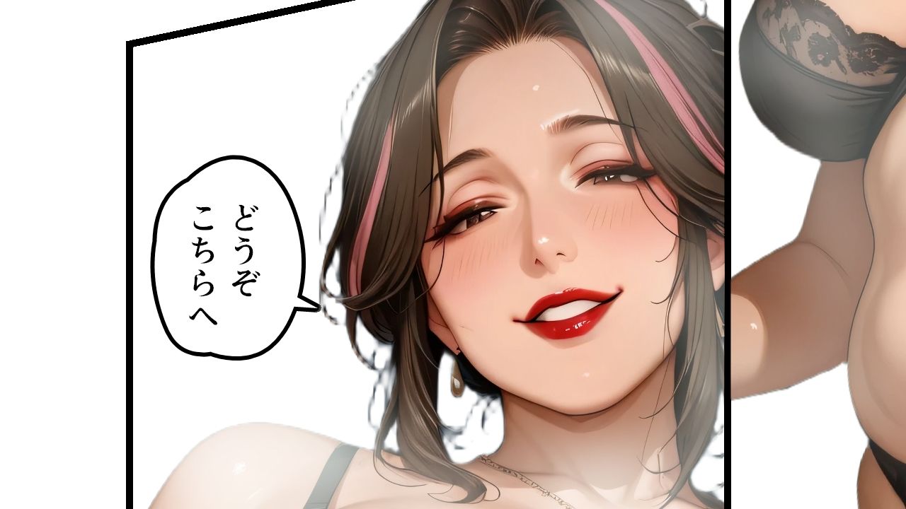 ミルフなメイドのまり子さん【分冊版2】 画像6