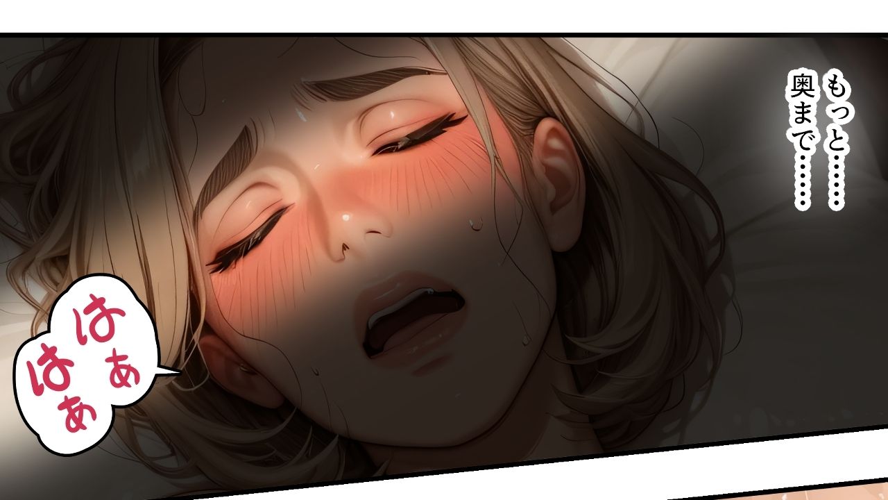 ミルフなメイドのまり子さん【分冊版3】 画像2