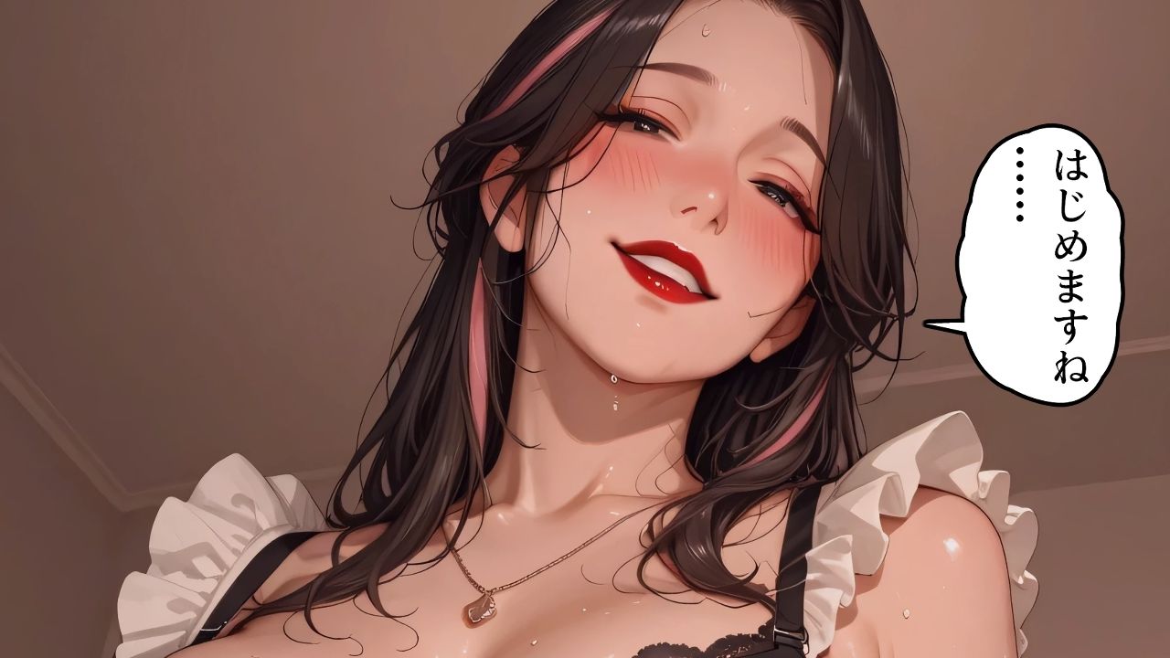 ミルフなメイドのまり子さん【分冊版3】 画像9