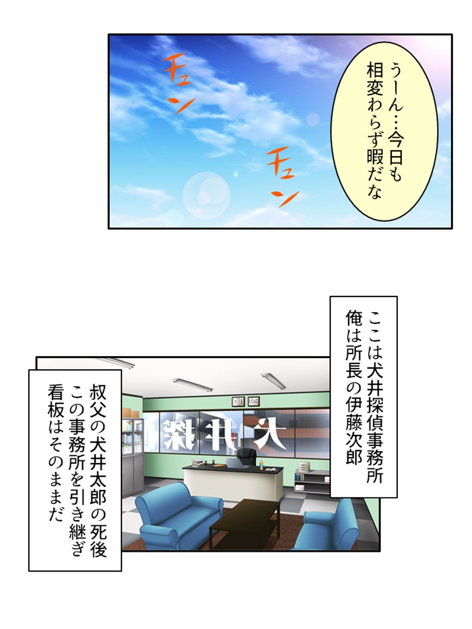 サンプルページ 1