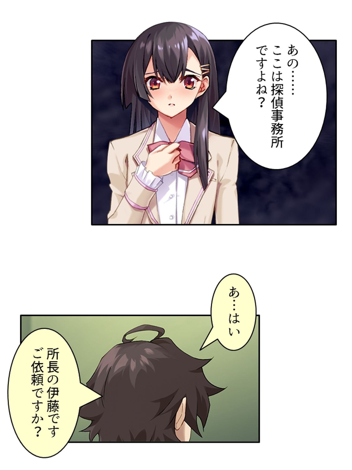 サンプルページ 2
