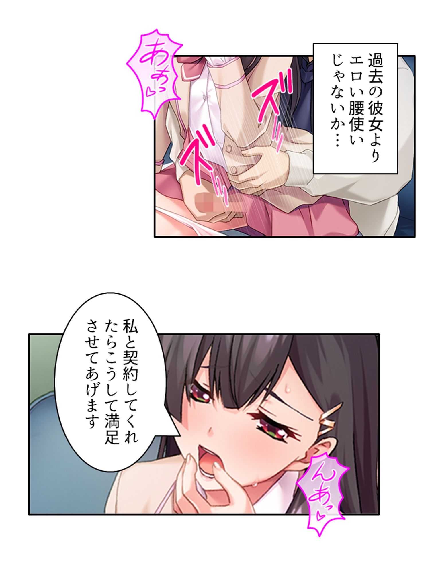サンプルページ 4