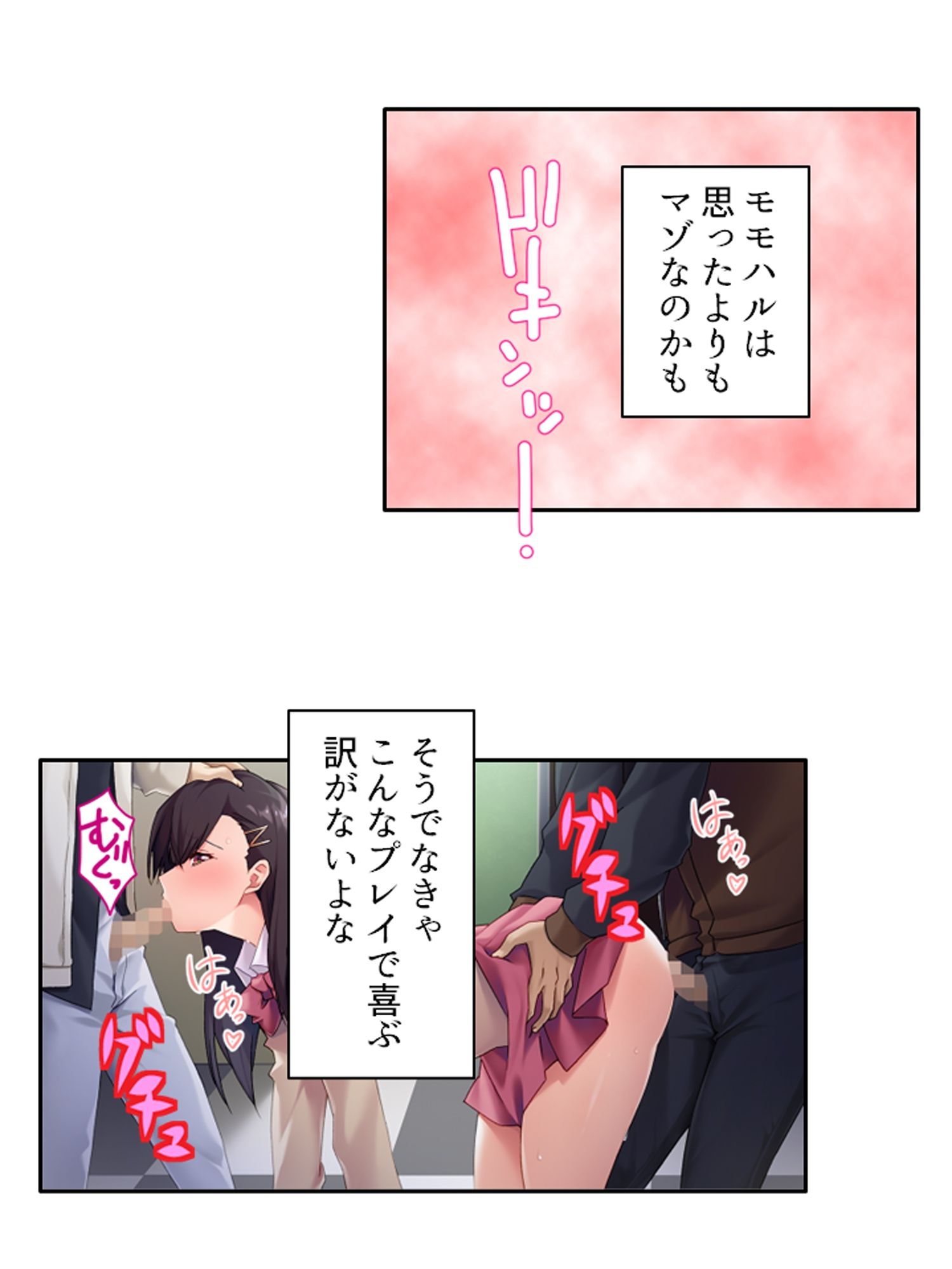 サンプルページ 6