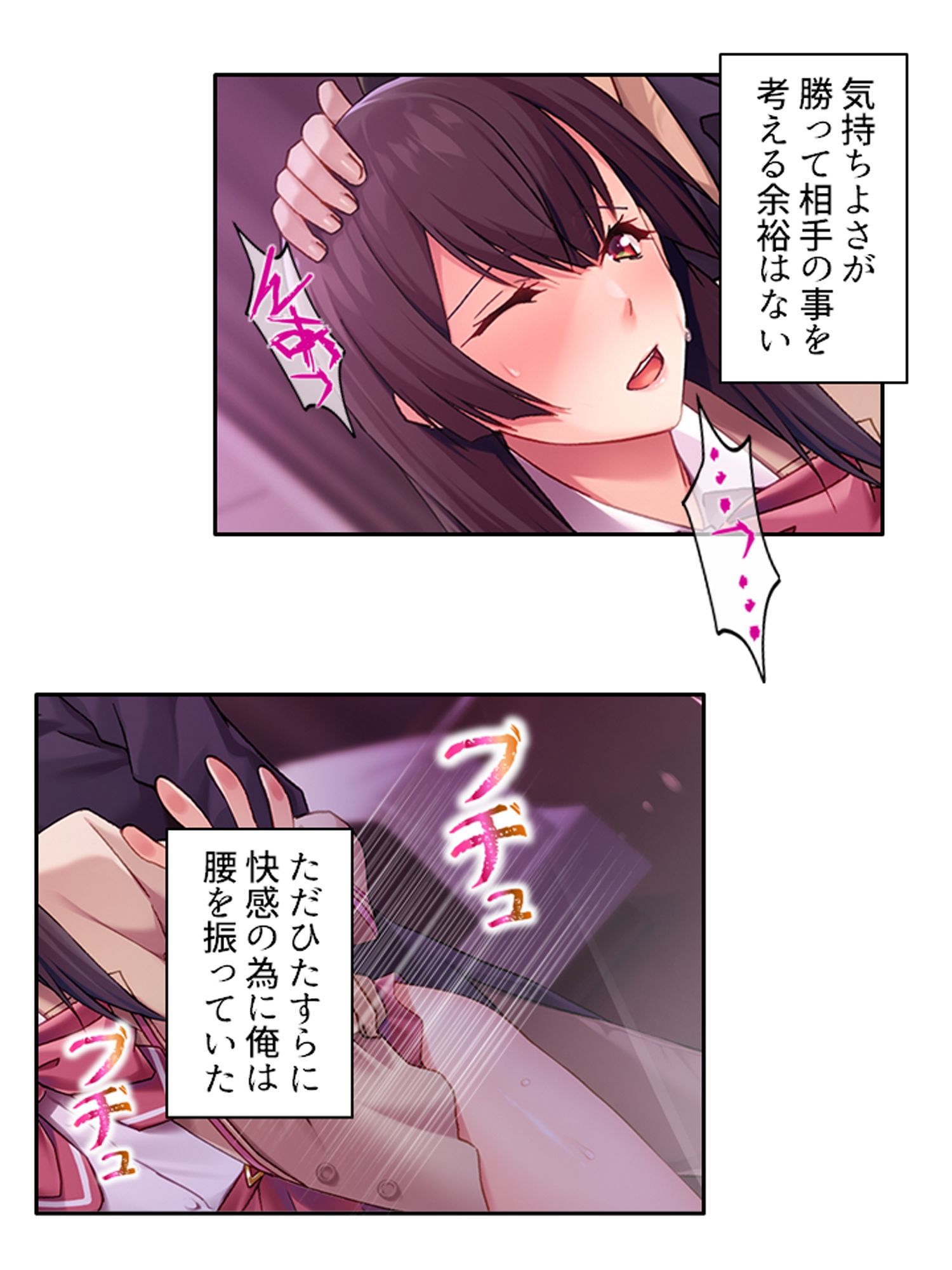 サンプルページ 8