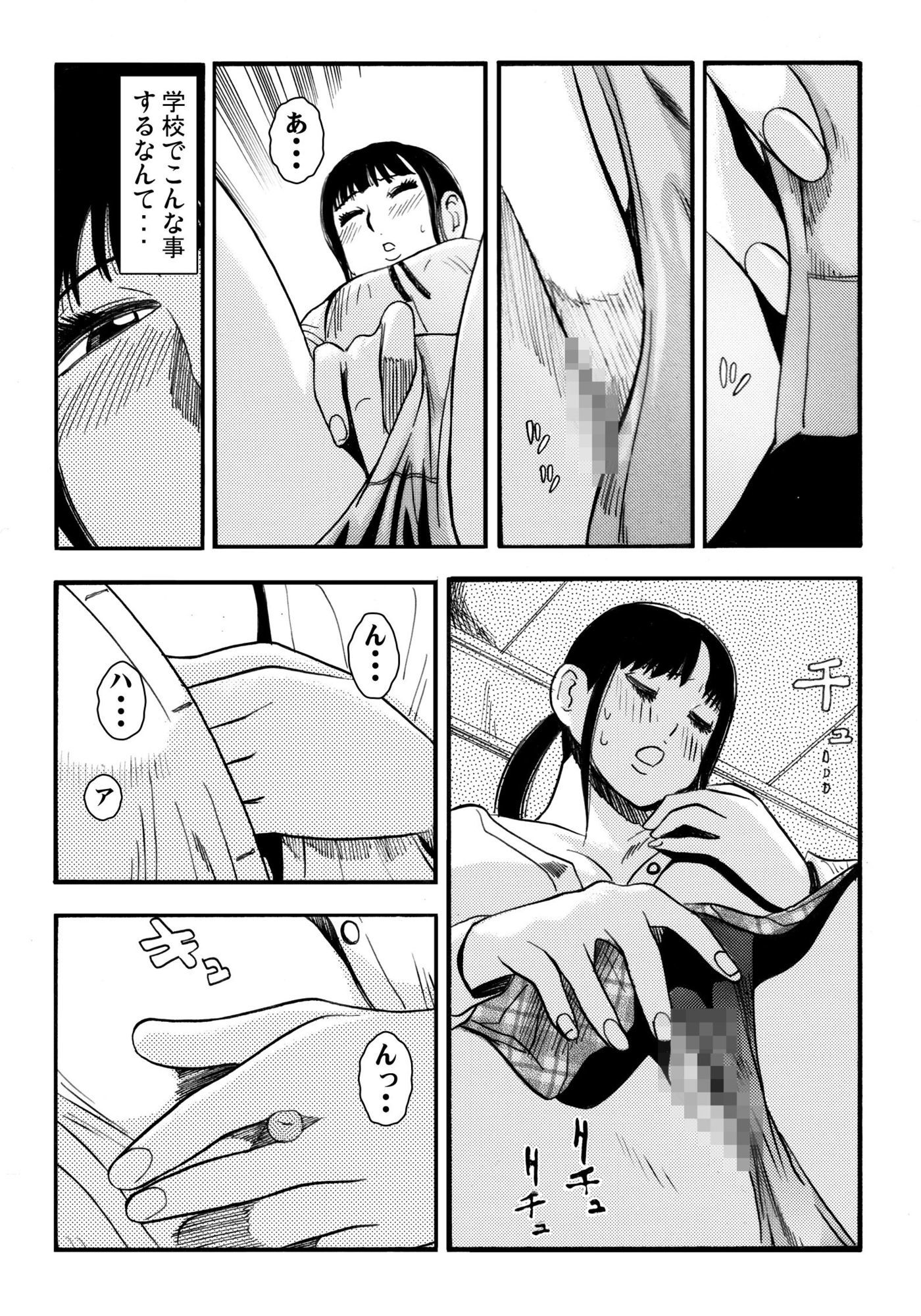秘密の小部屋 体育倉庫が実は・・・ 画像3
