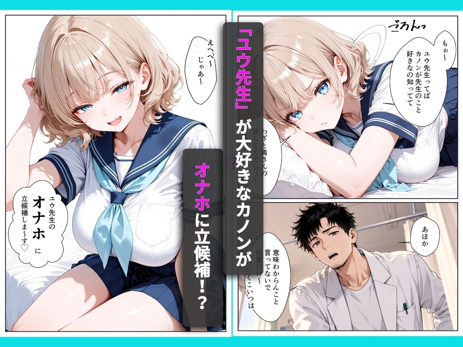 サンプル画像 2枚目