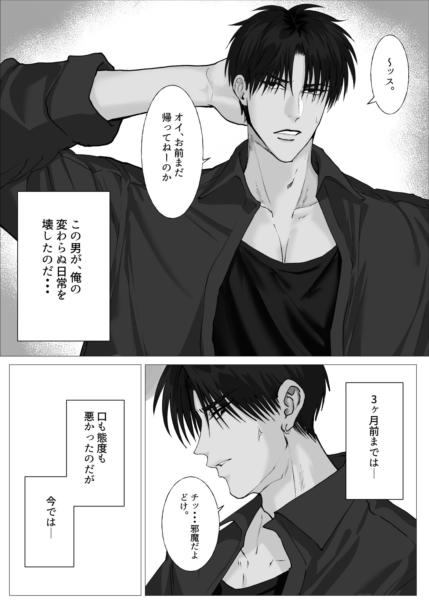 作業着の職人くんがみんなに内緒で作業外奉仕してくれる サンプル1