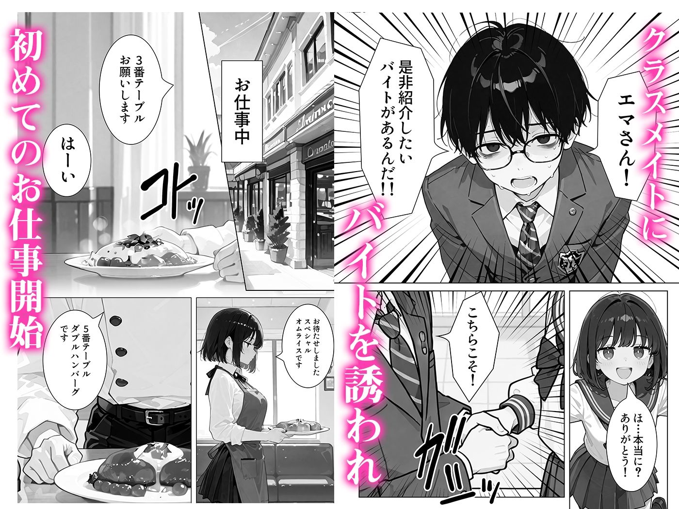サンプル画像 4枚目