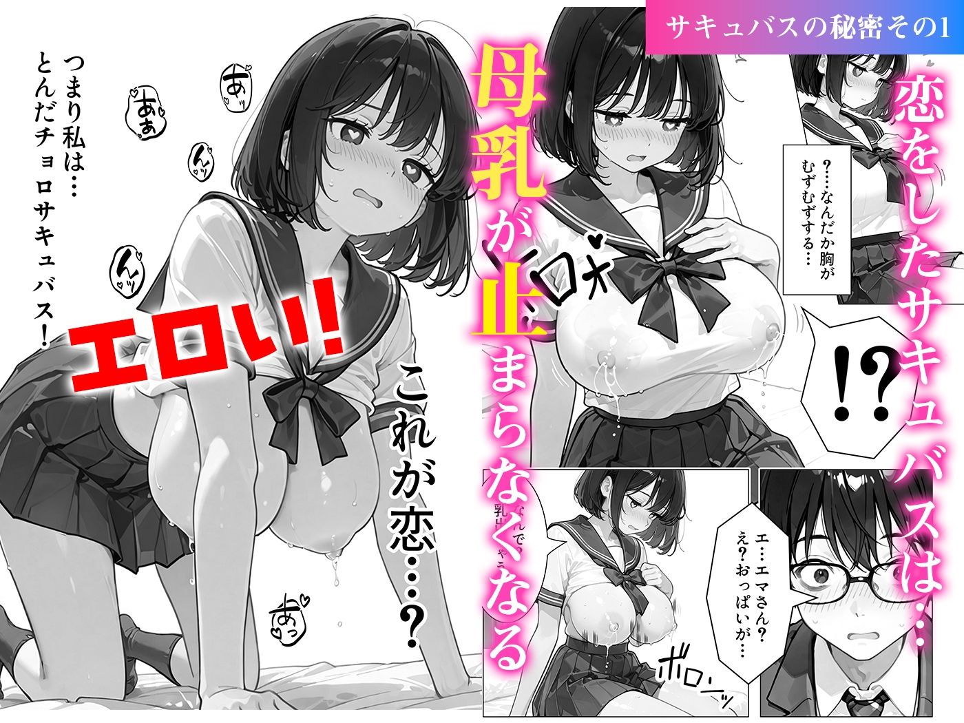 サンプル画像 6枚目