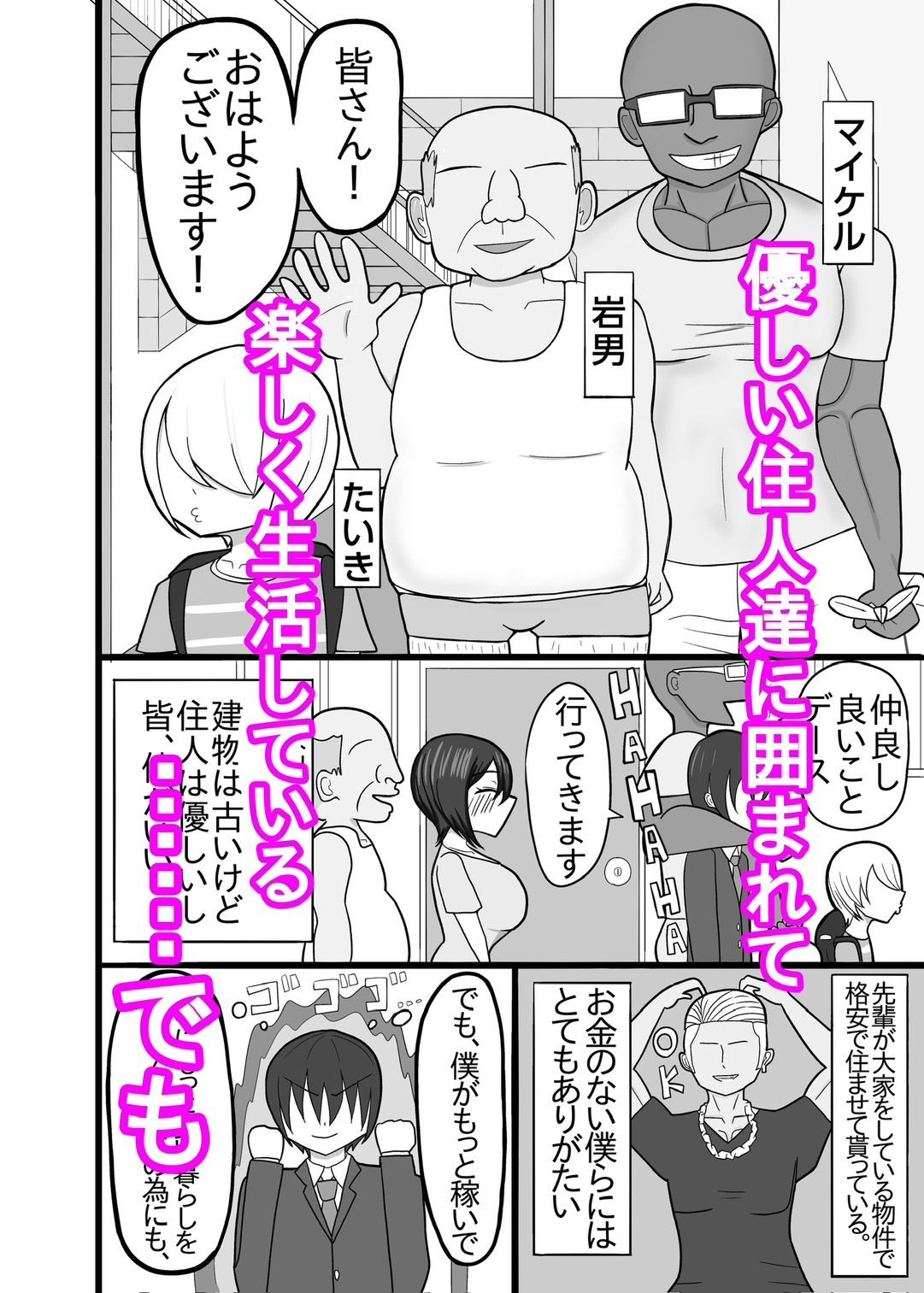 サンプル画像 2