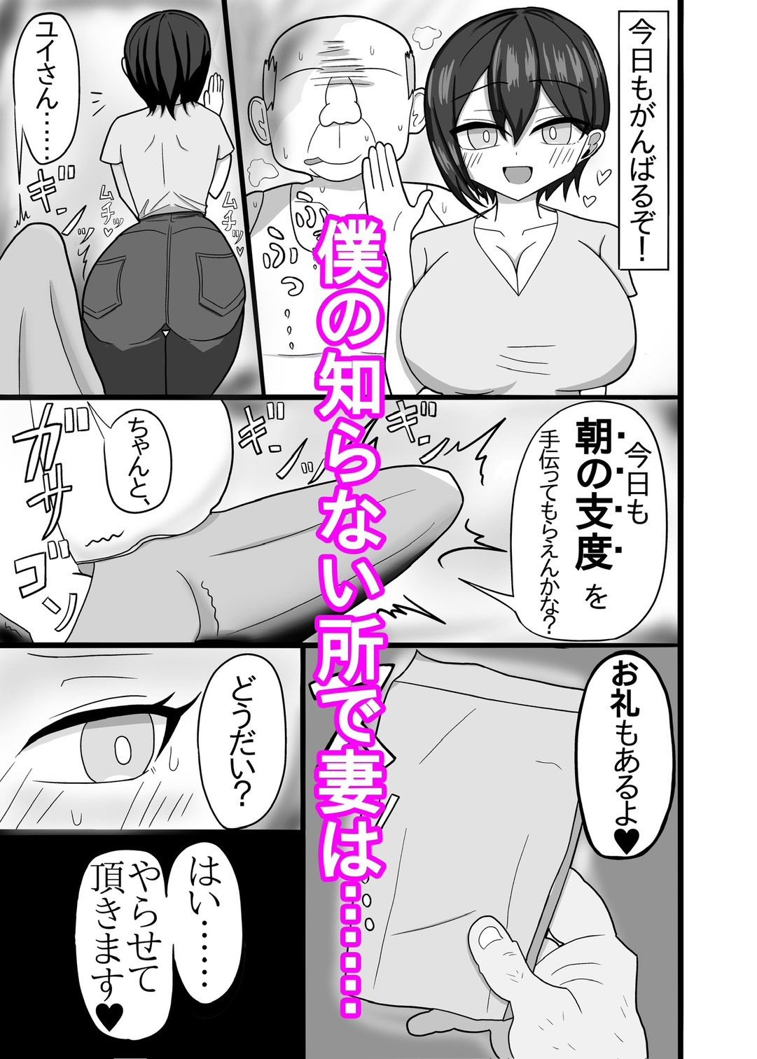サンプル画像 3